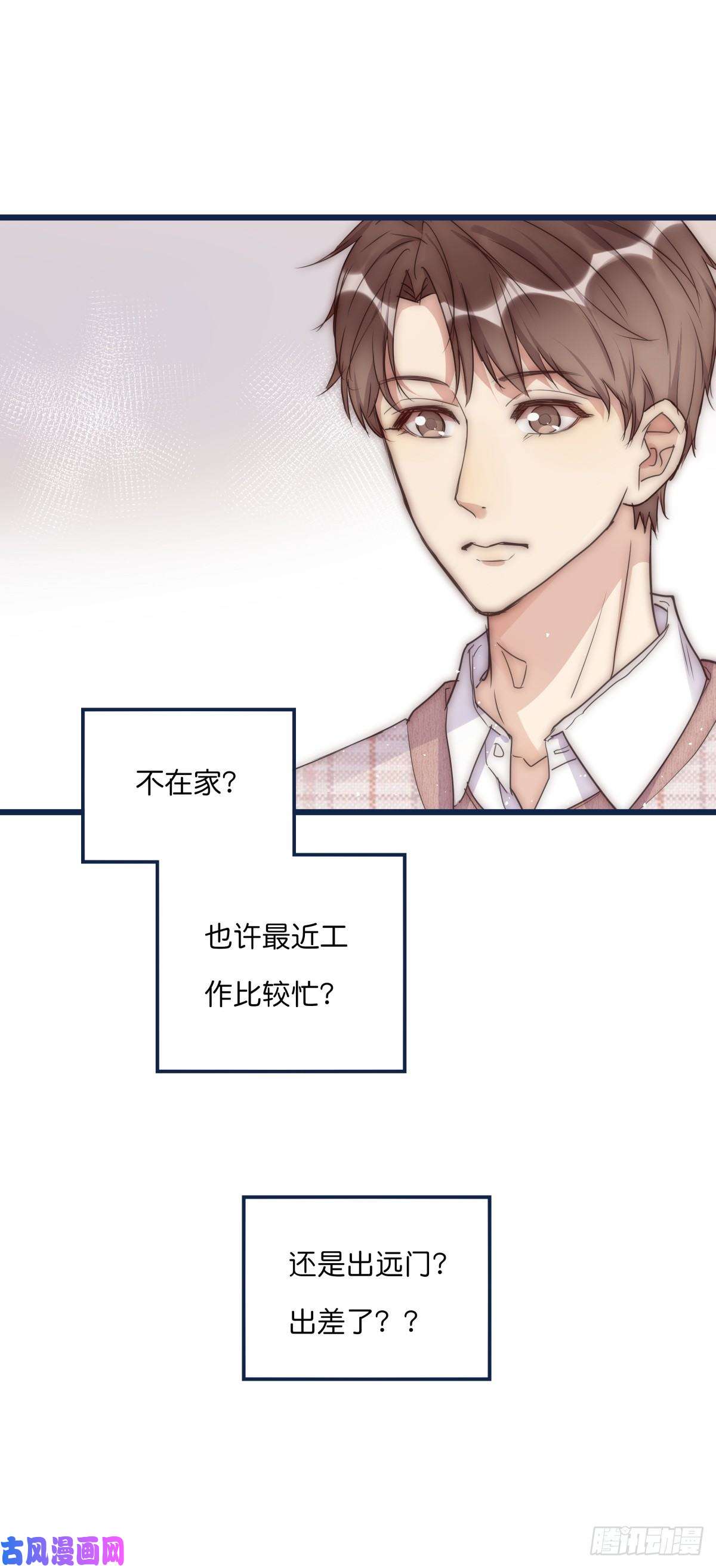 心理负距离033 寻找机会