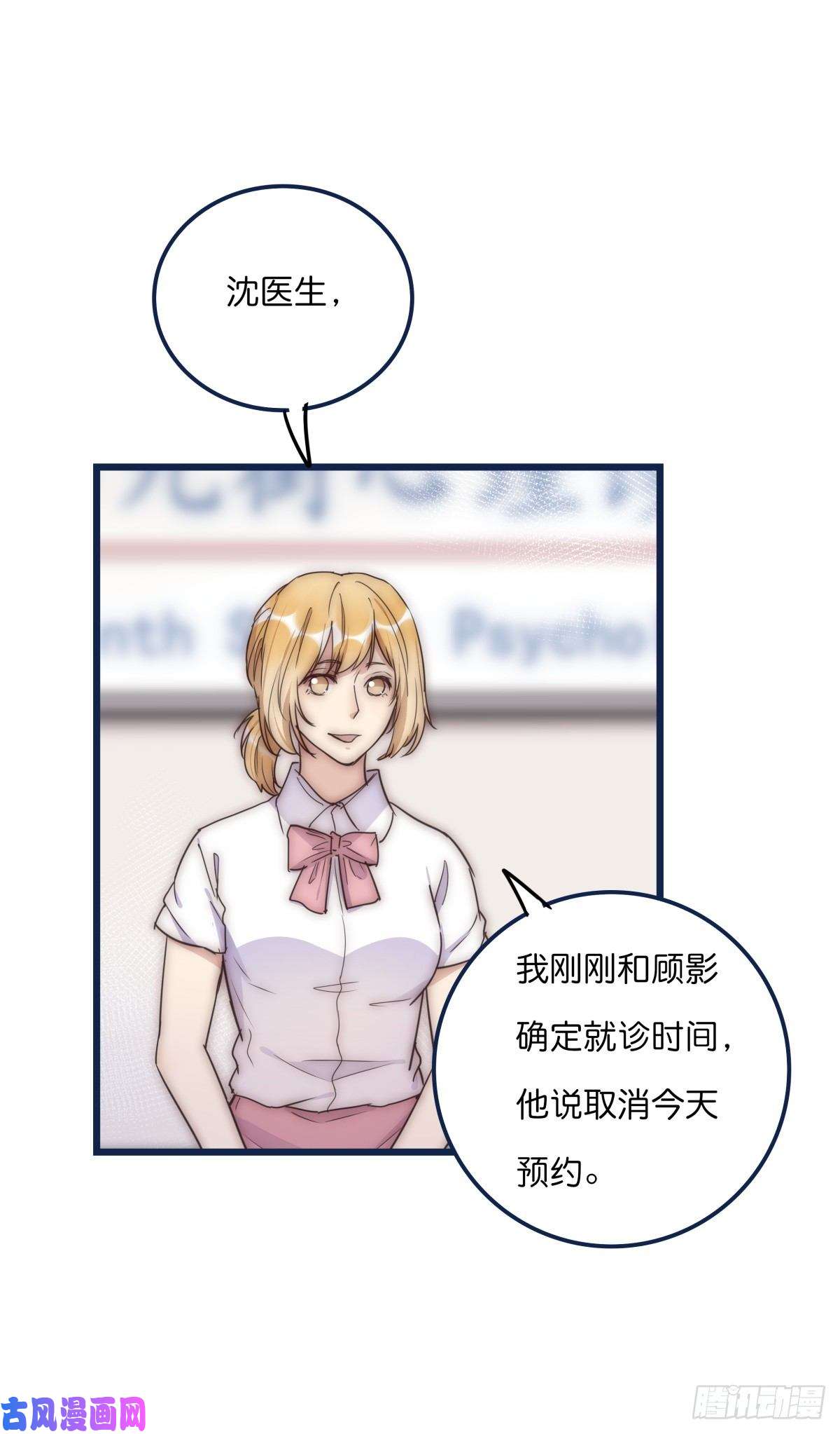 心理负距离033 寻找机会