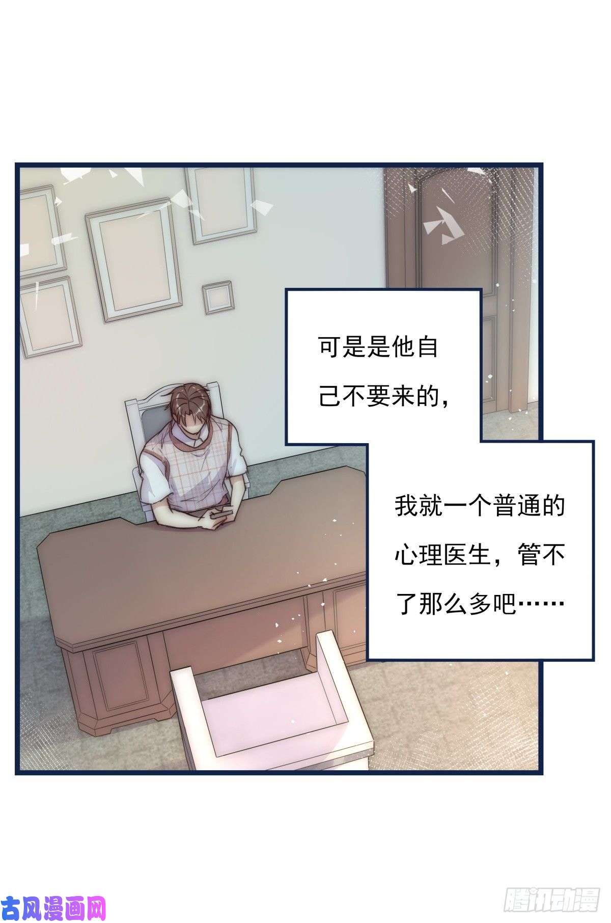 心理负距离033 寻找机会