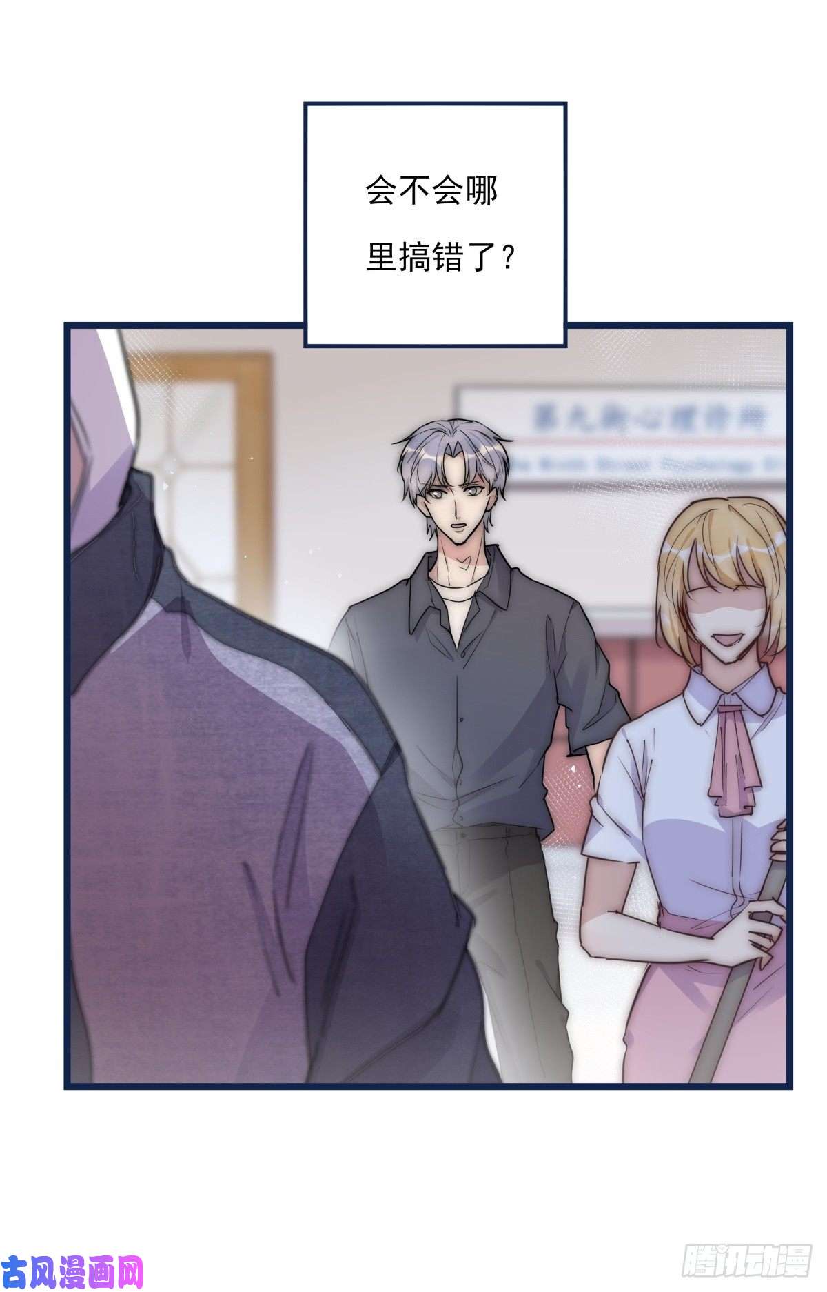 心理负距离033 寻找机会