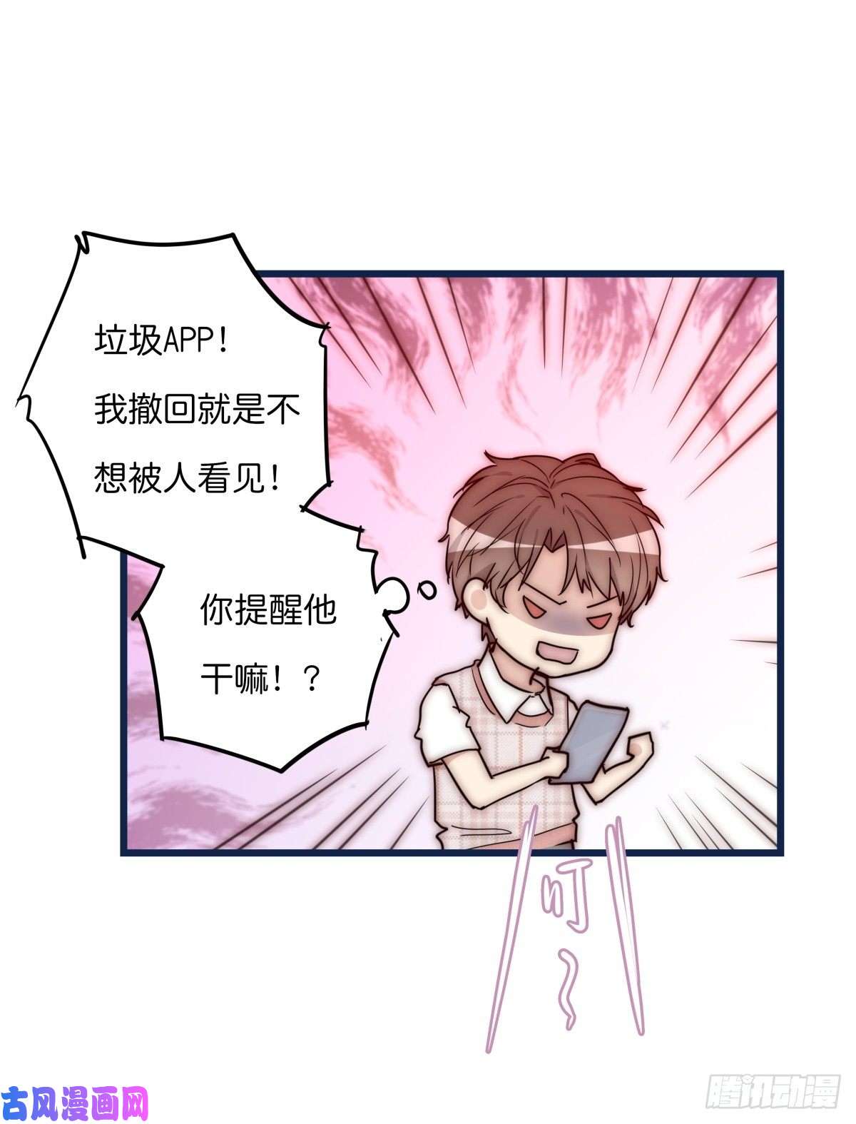 心理负距离033 寻找机会