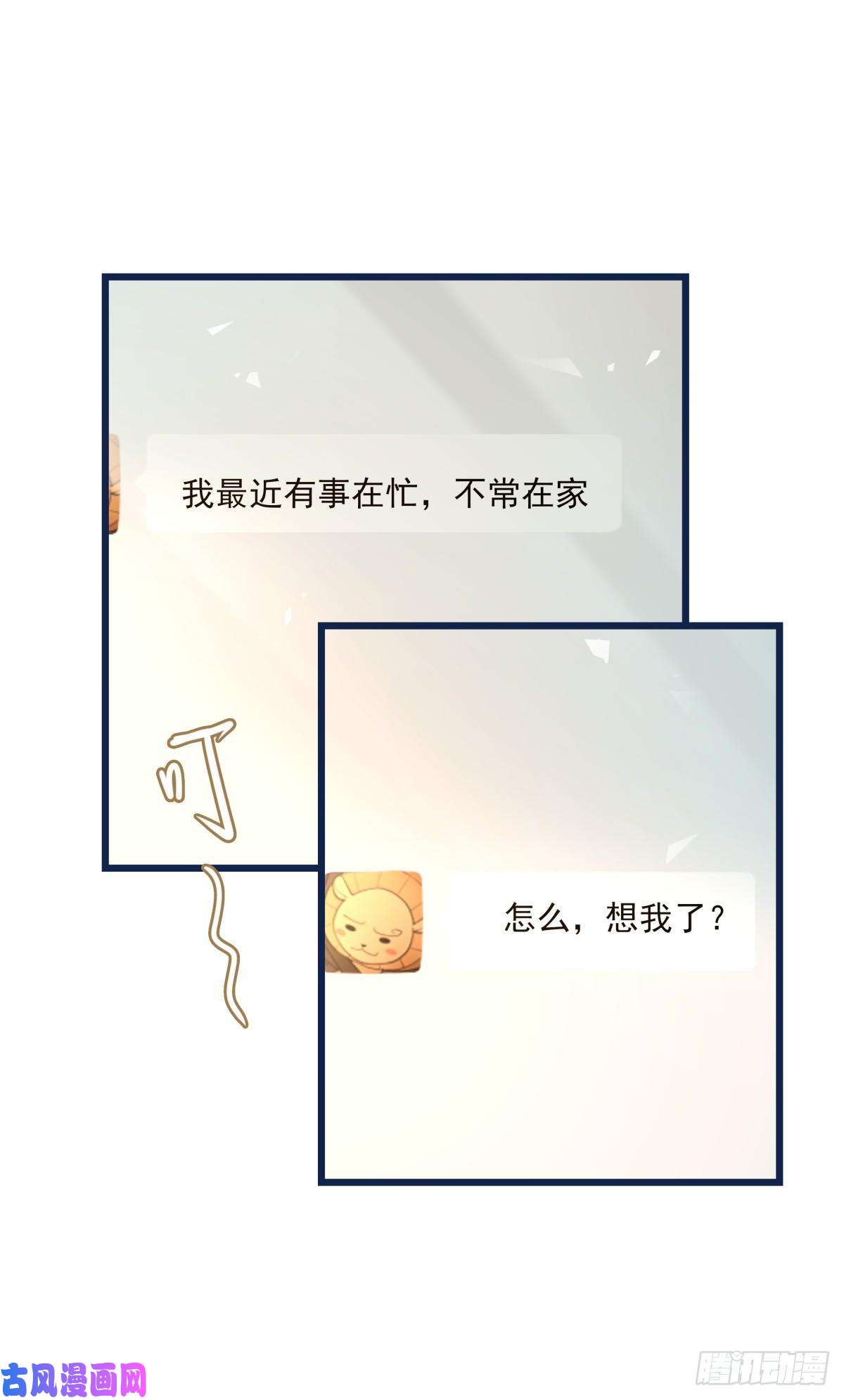 心理负距离033 寻找机会