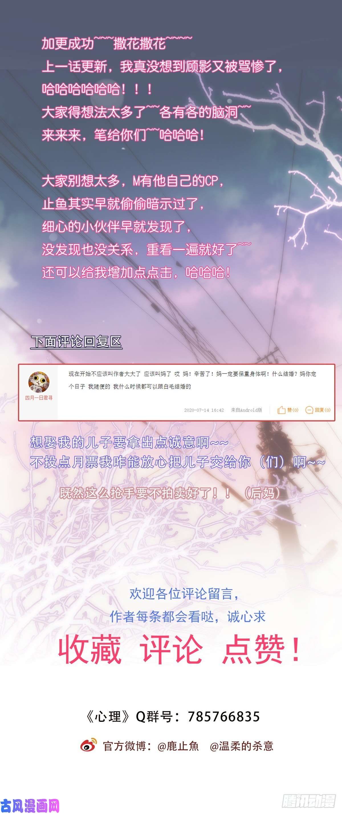 心理负距离033 寻找机会