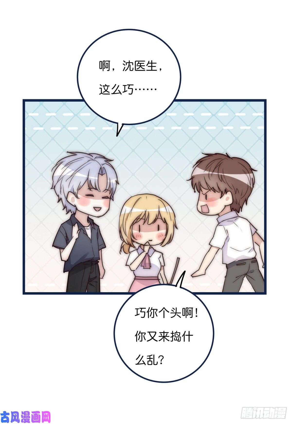 心理负距离033 寻找机会