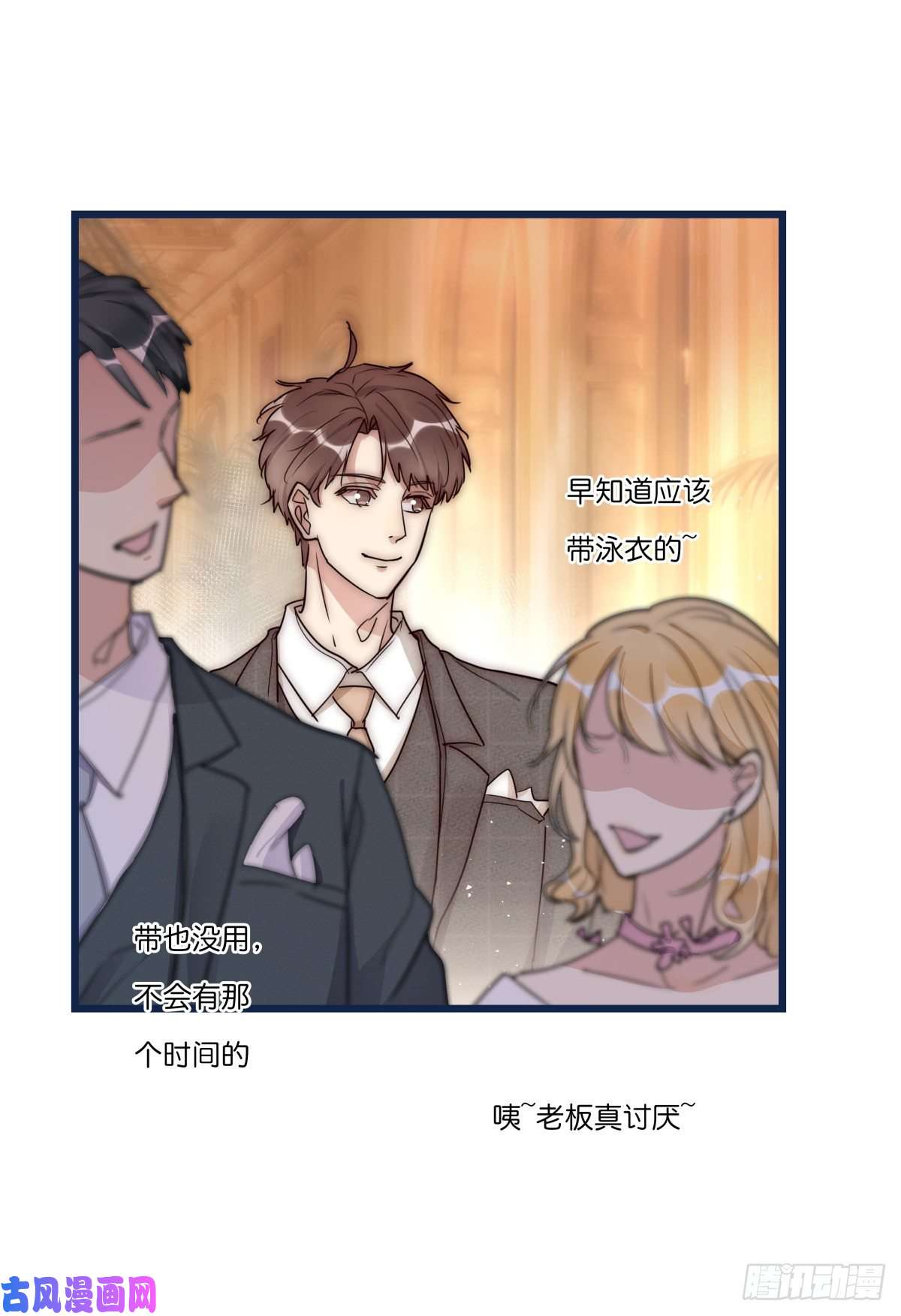 心理负距离034 其实我想你了
