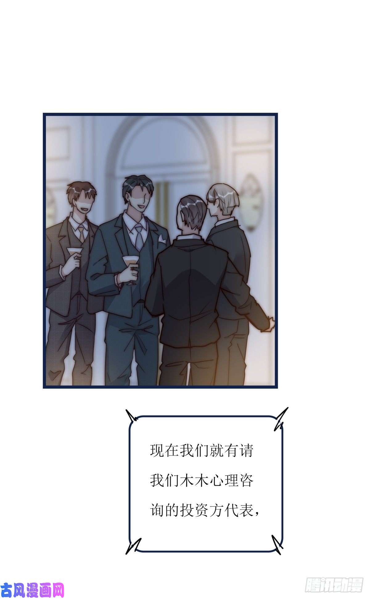 心理负距离034 其实我想你了
