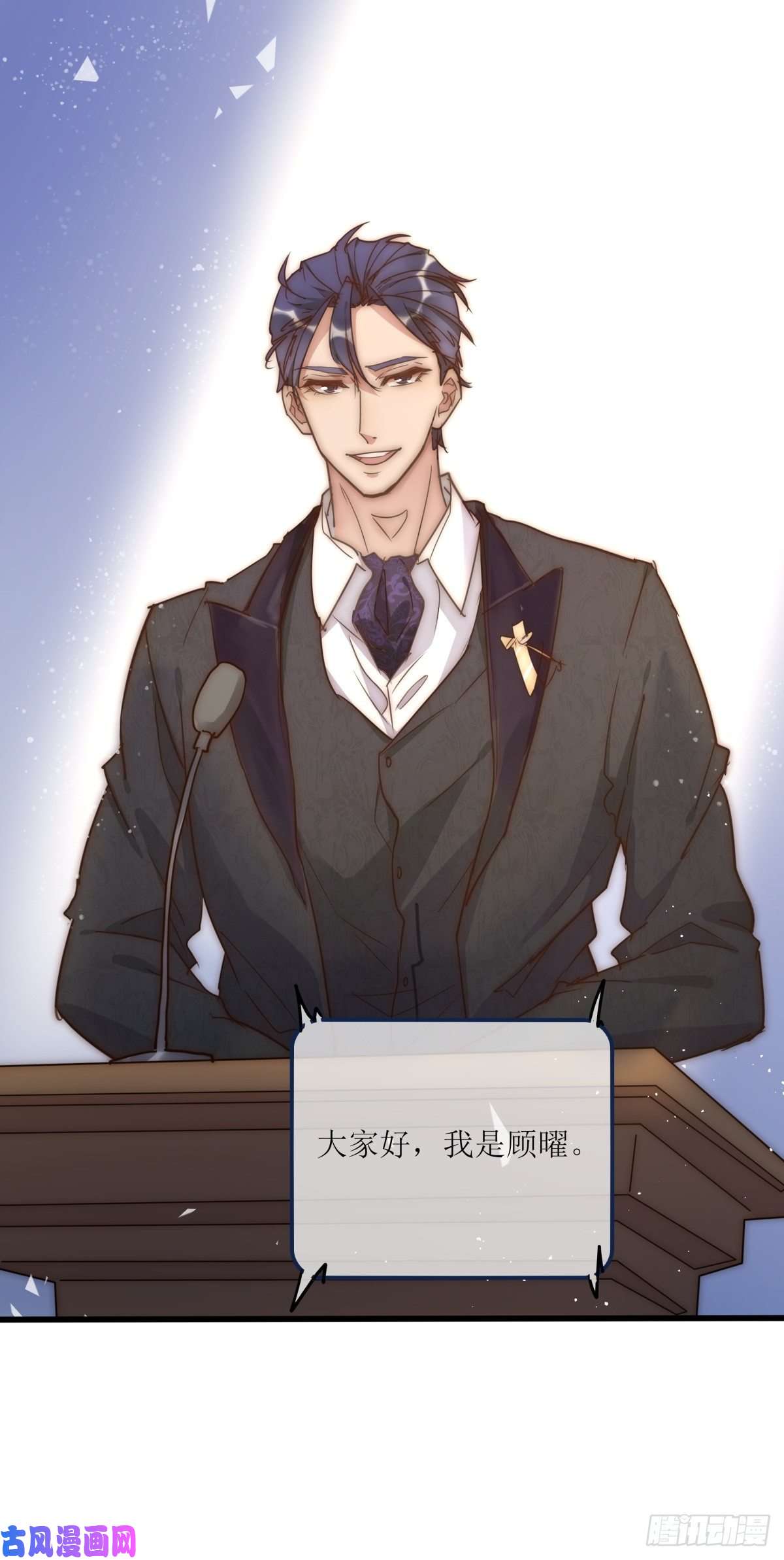 心理负距离034 其实我想你了
