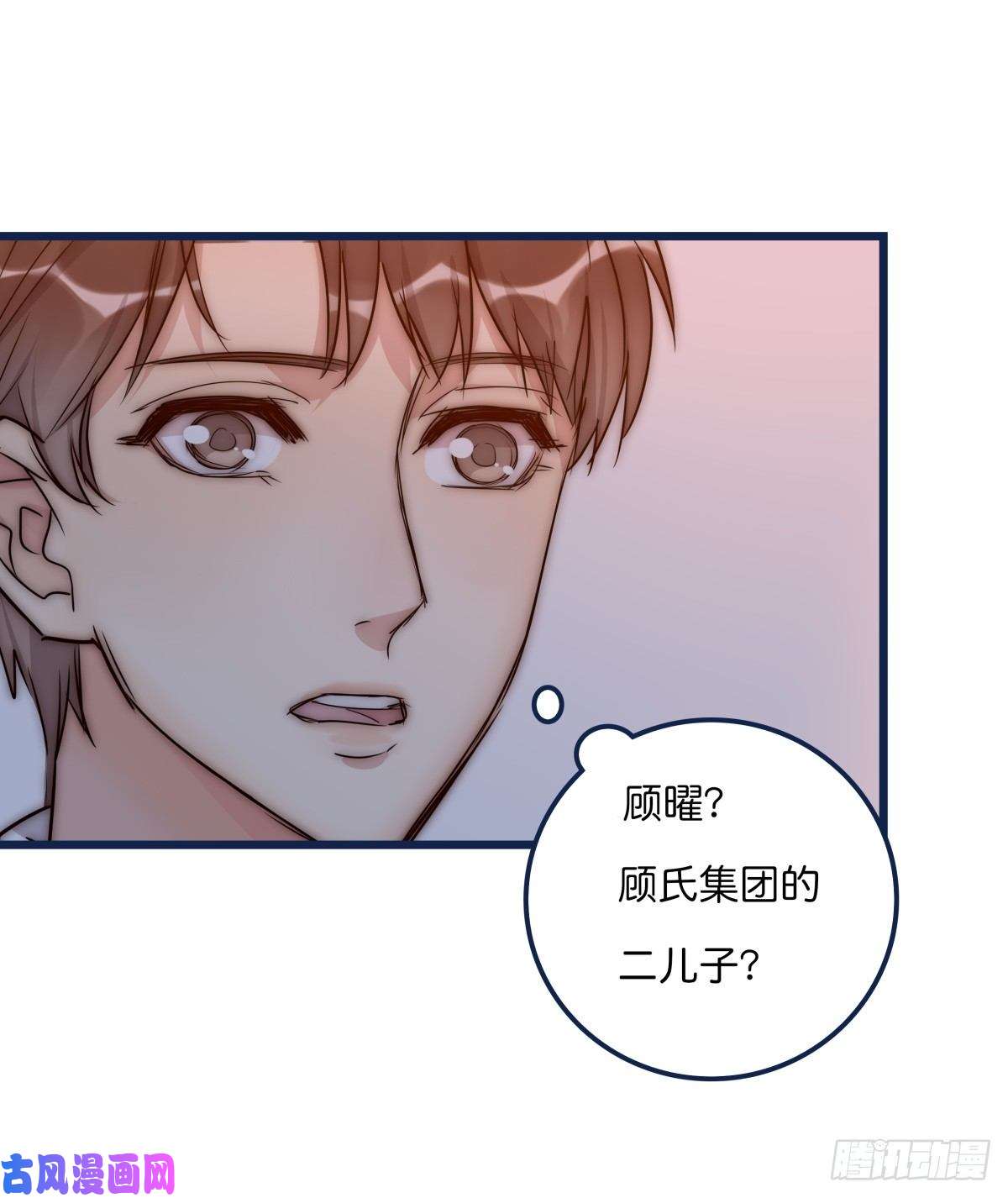 心理负距离034 其实我想你了