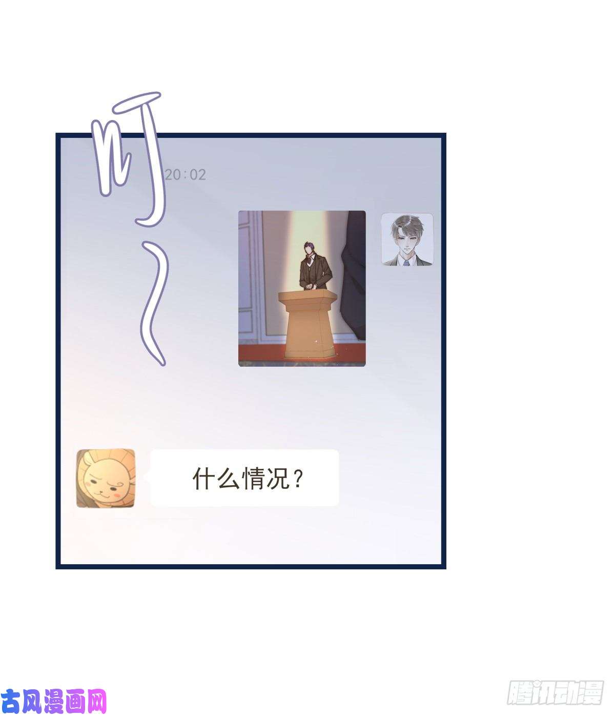 心理负距离034 其实我想你了