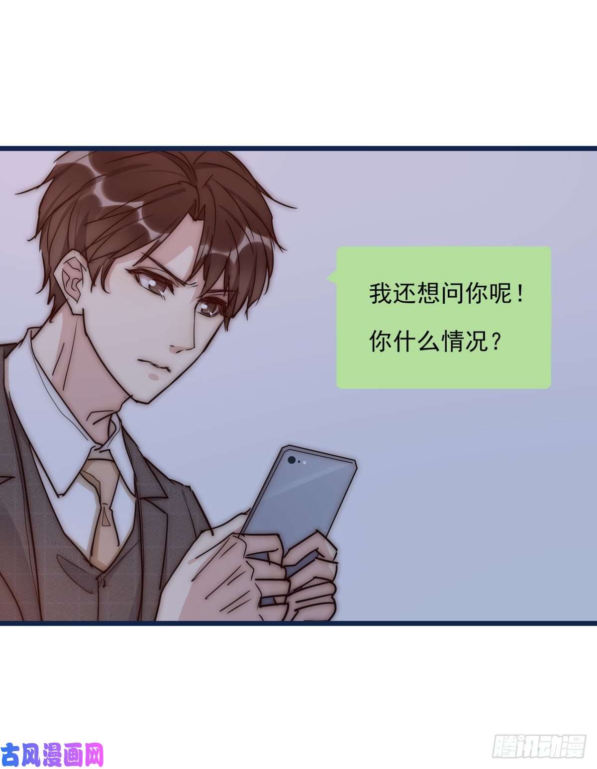 心理负距离034 其实我想你了
