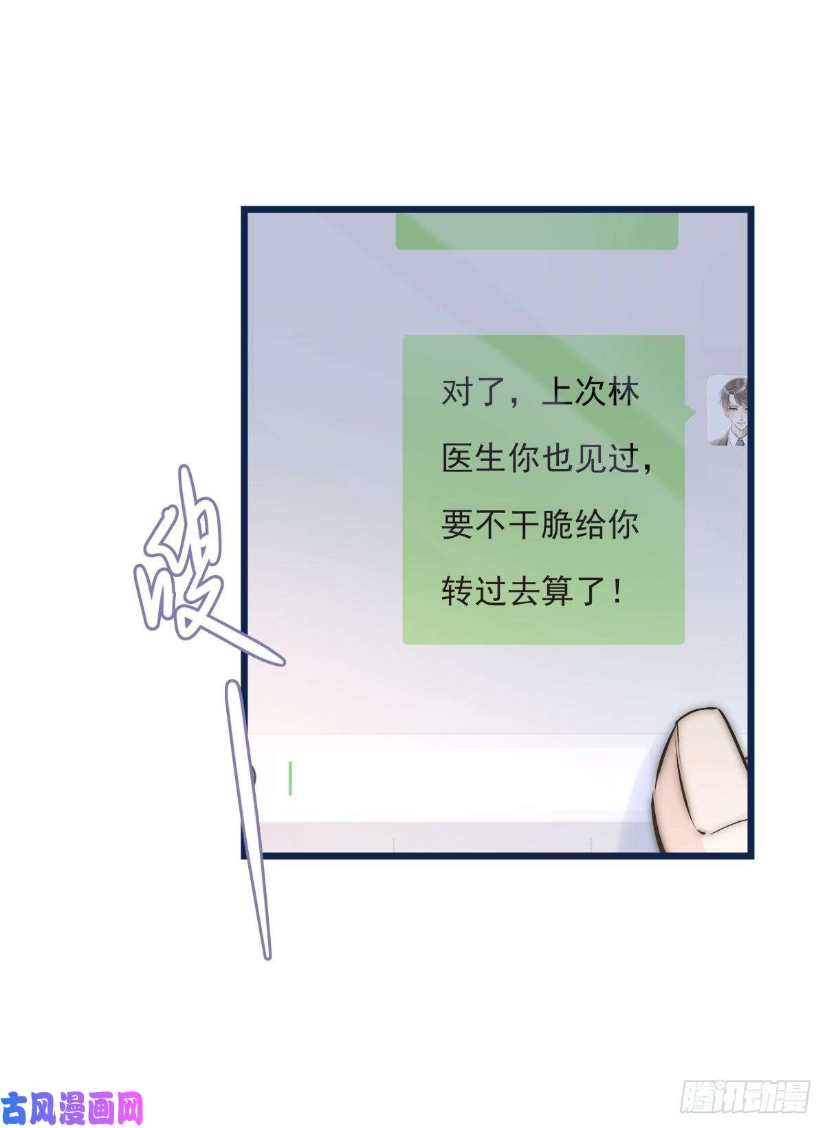 心理负距离034 其实我想你了