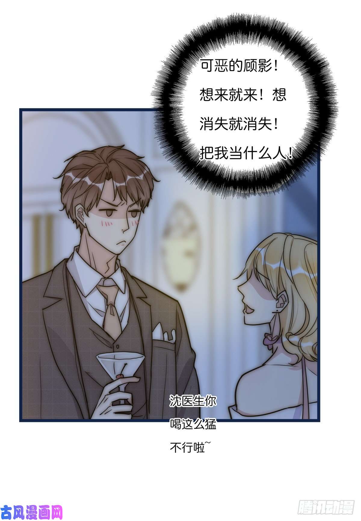 心理负距离034 其实我想你了