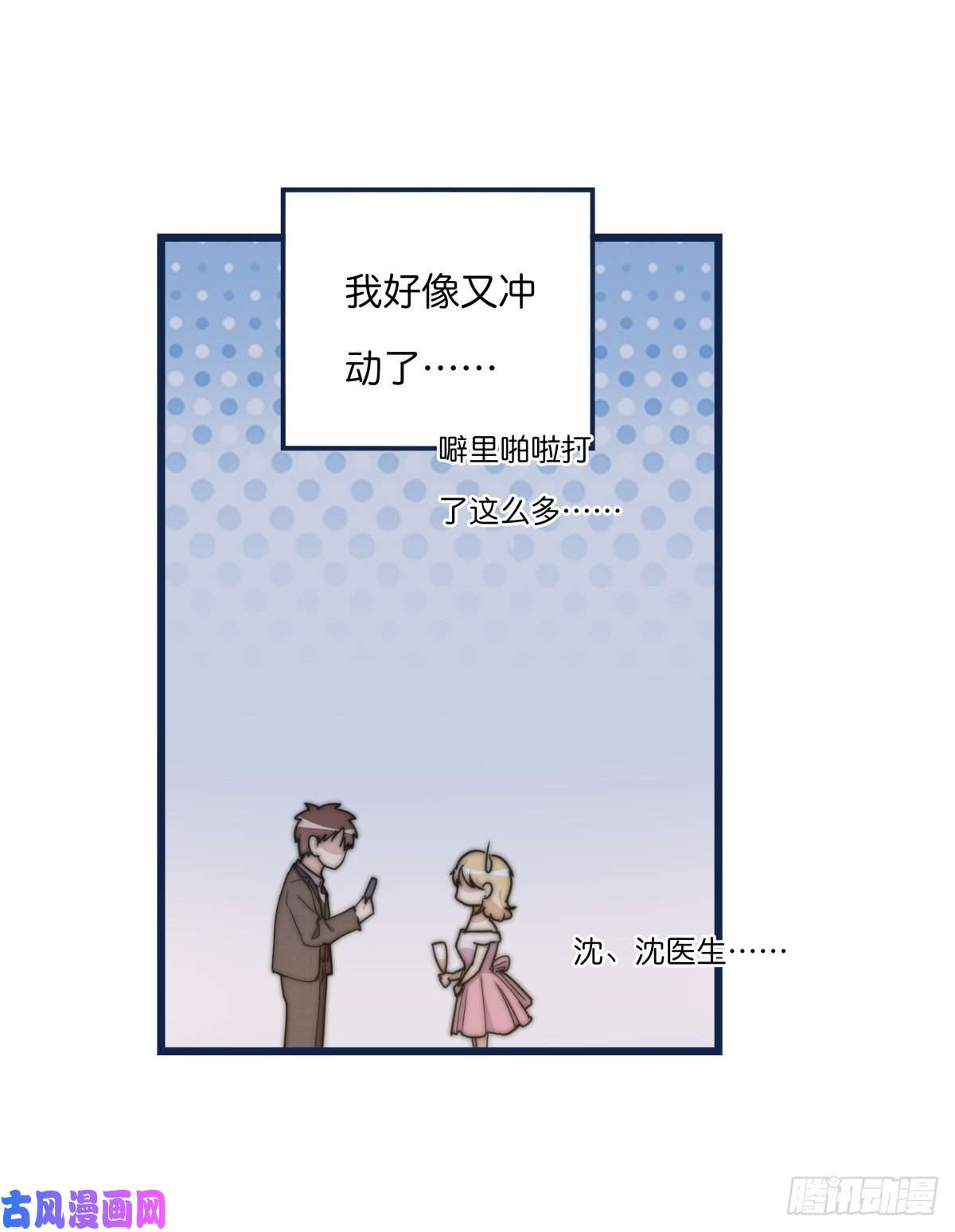 心理负距离034 其实我想你了