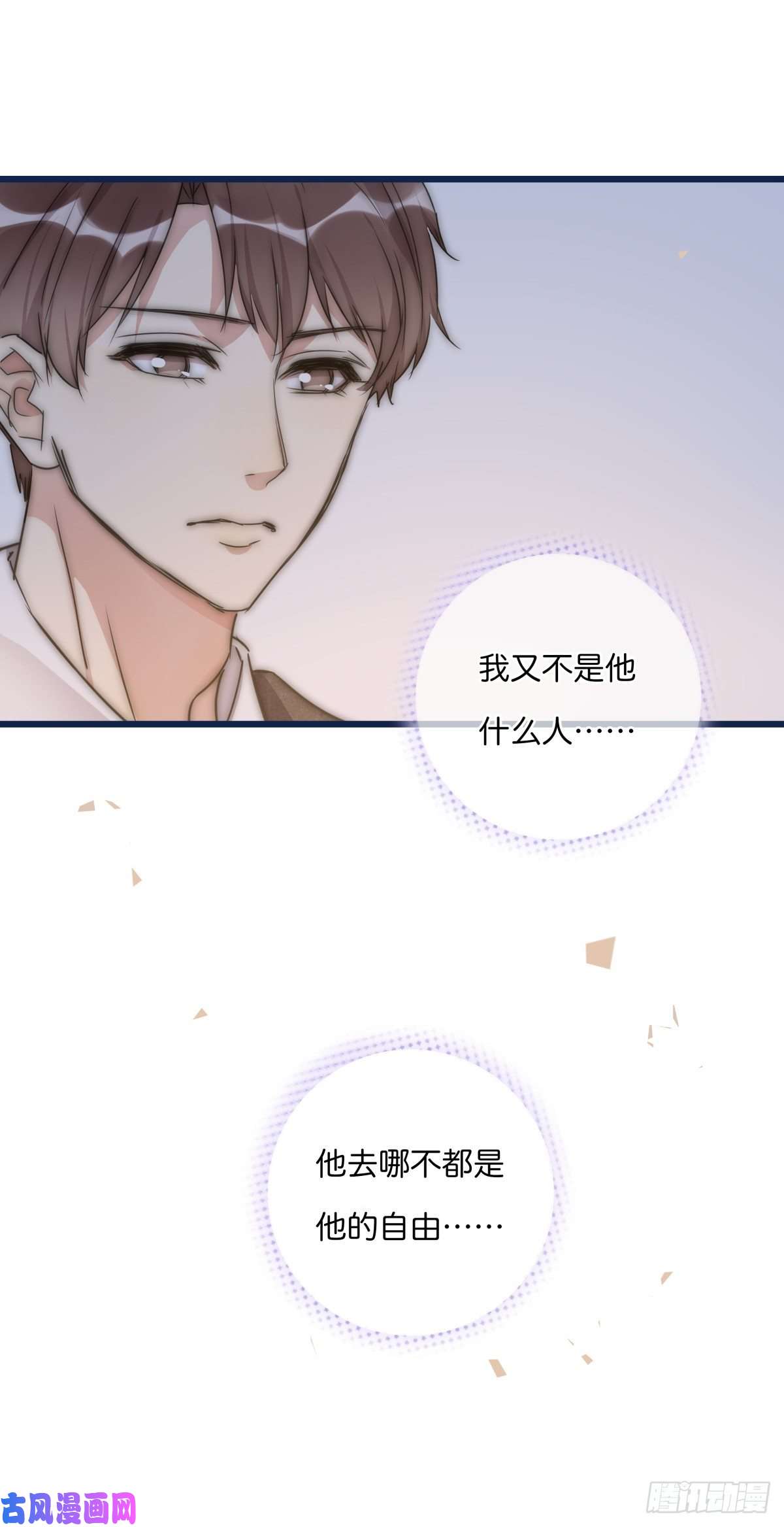 心理负距离034 其实我想你了