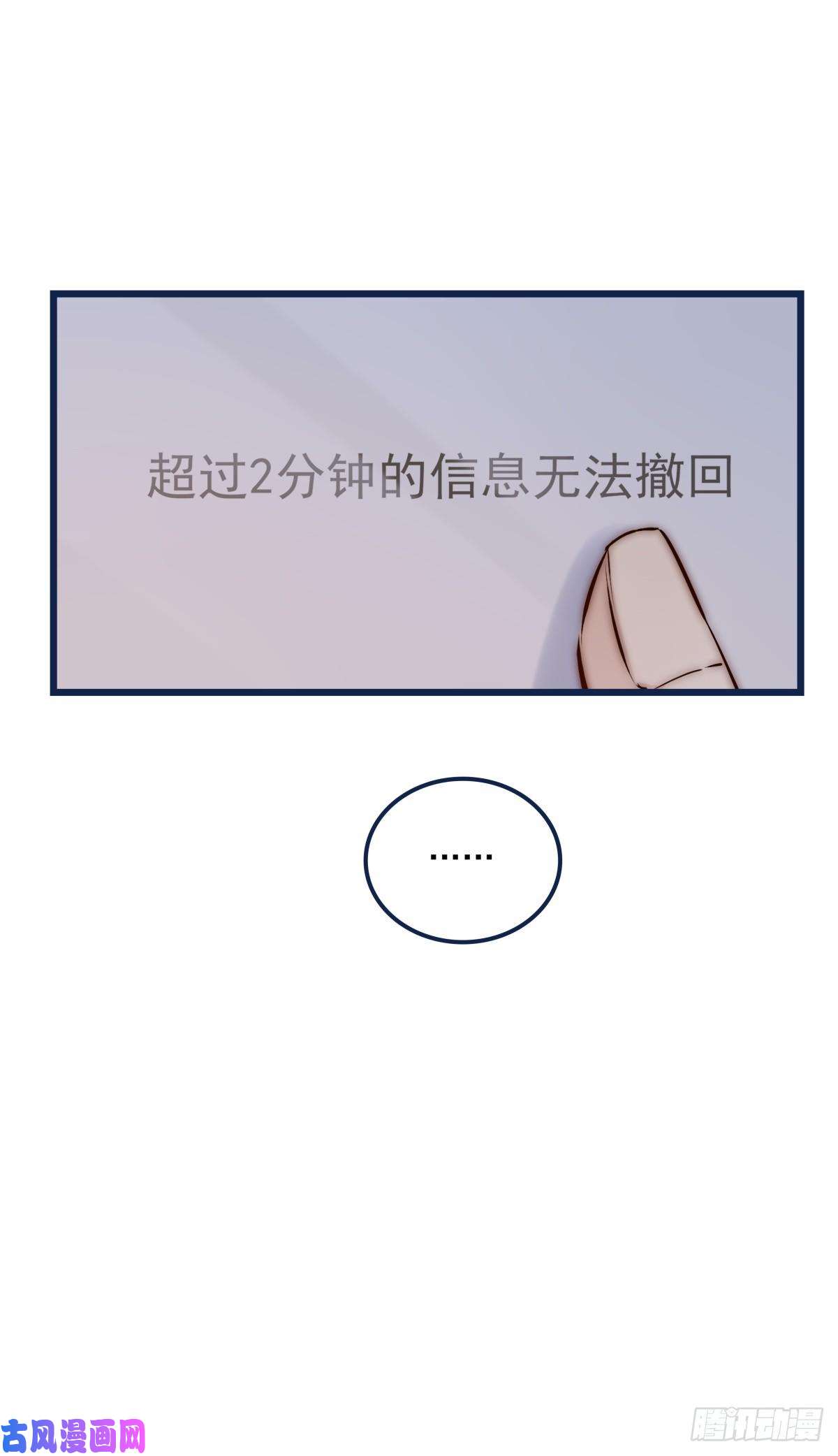 心理负距离034 其实我想你了