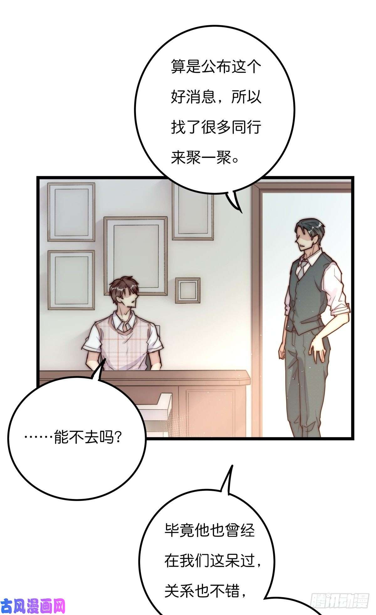 心理负距离034 其实我想你了
