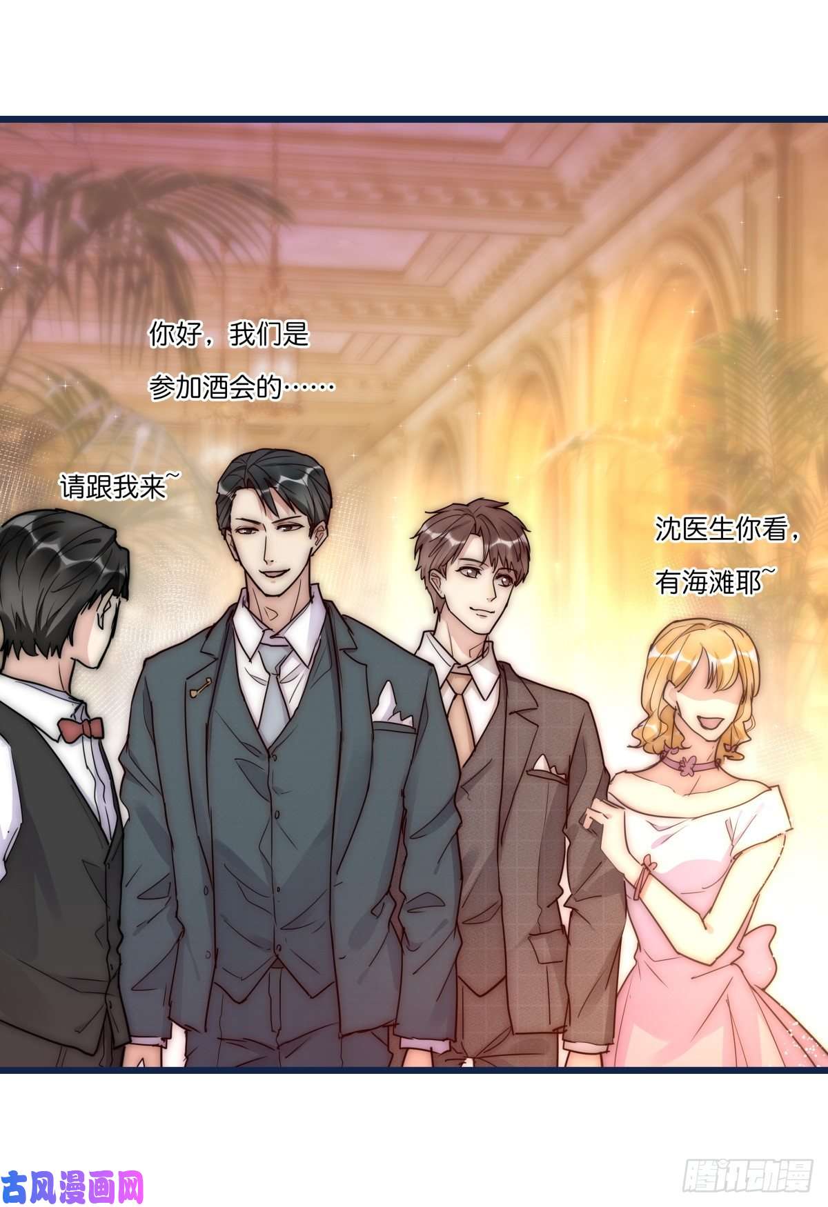 心理负距离034 其实我想你了