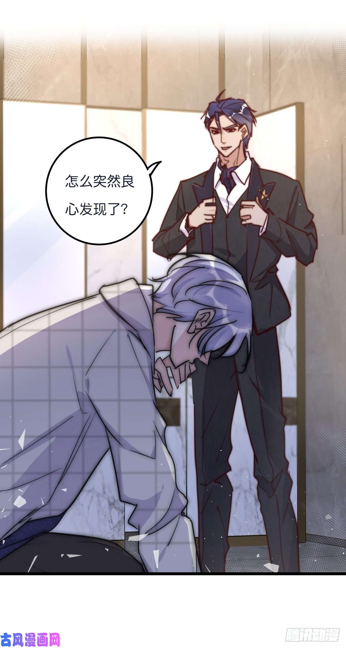 心理负距离035 你怎么来了？