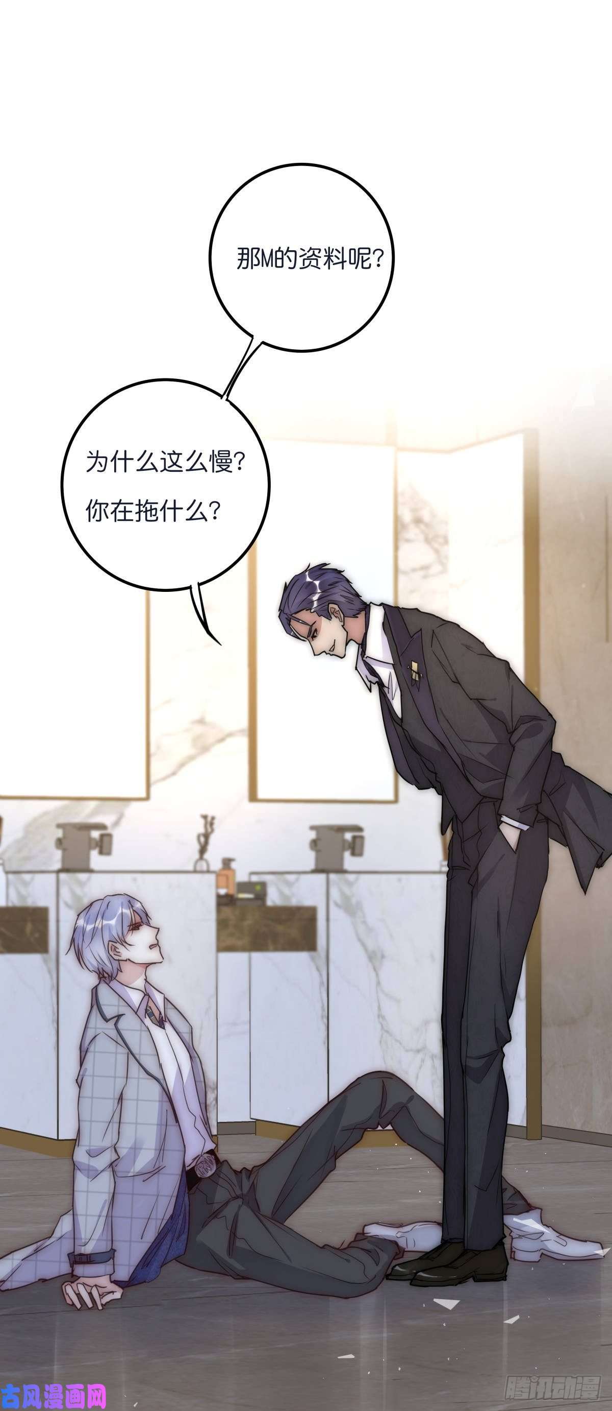 心理负距离035 你怎么来了？
