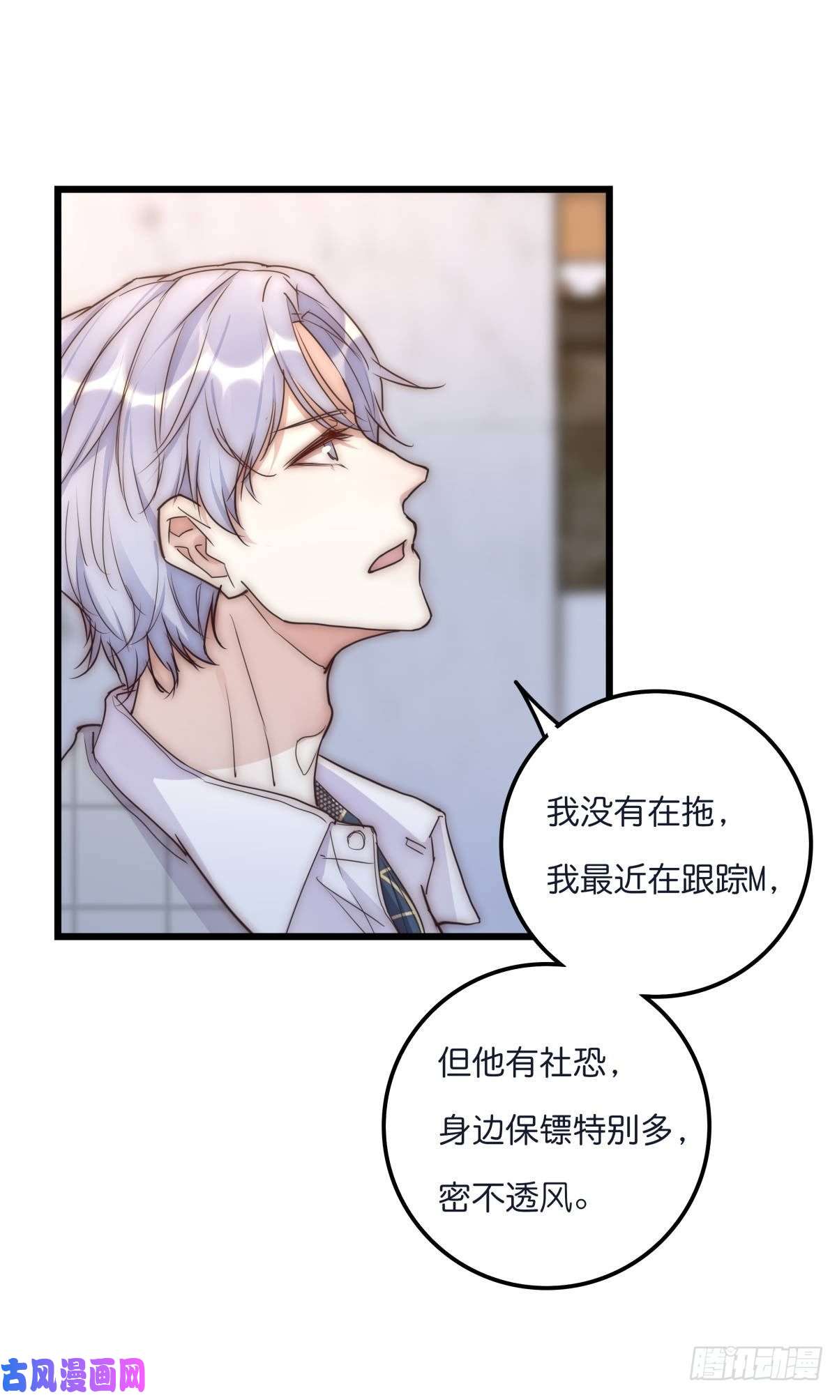 心理负距离035 你怎么来了？