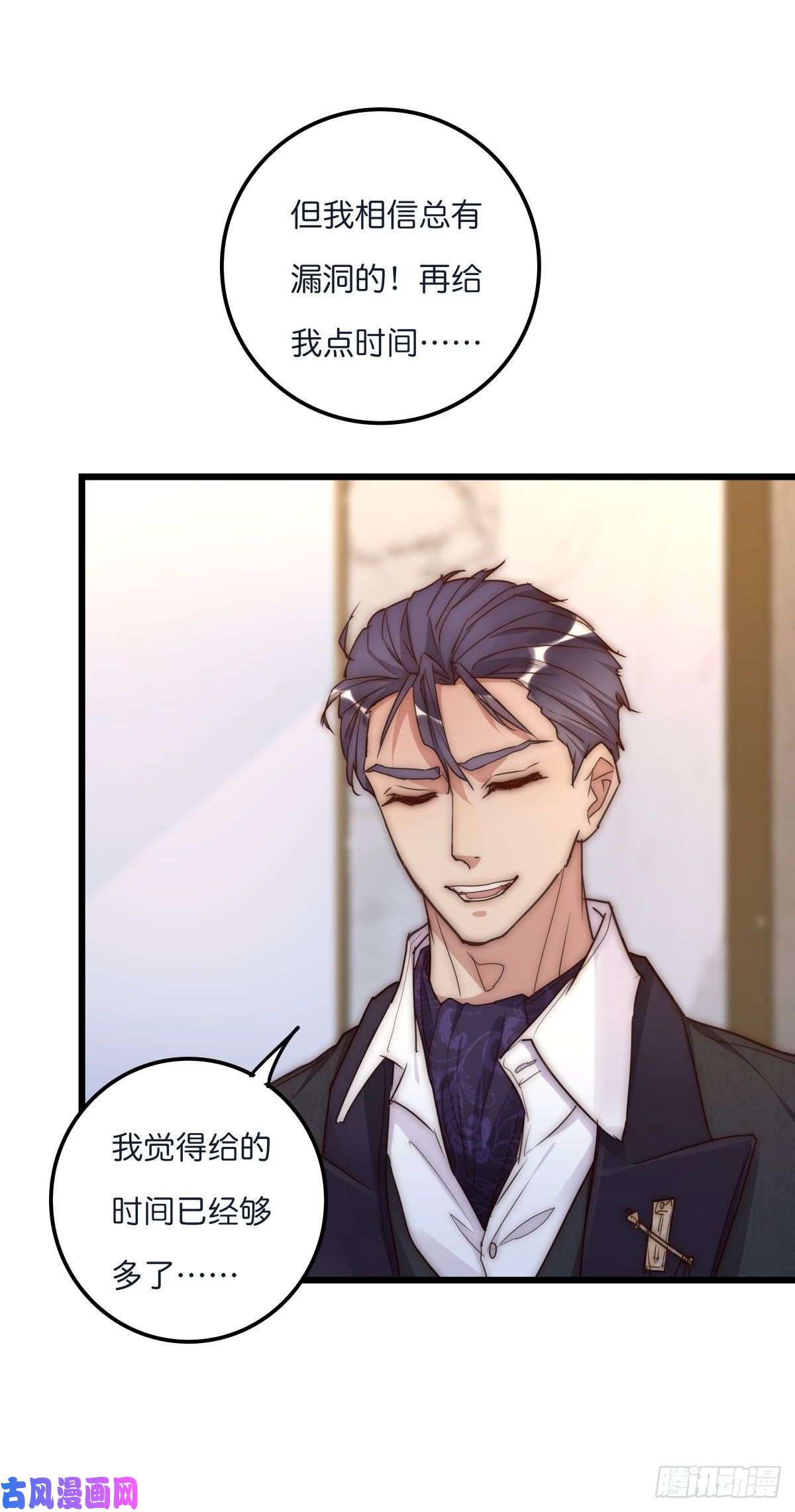 心理负距离035 你怎么来了？