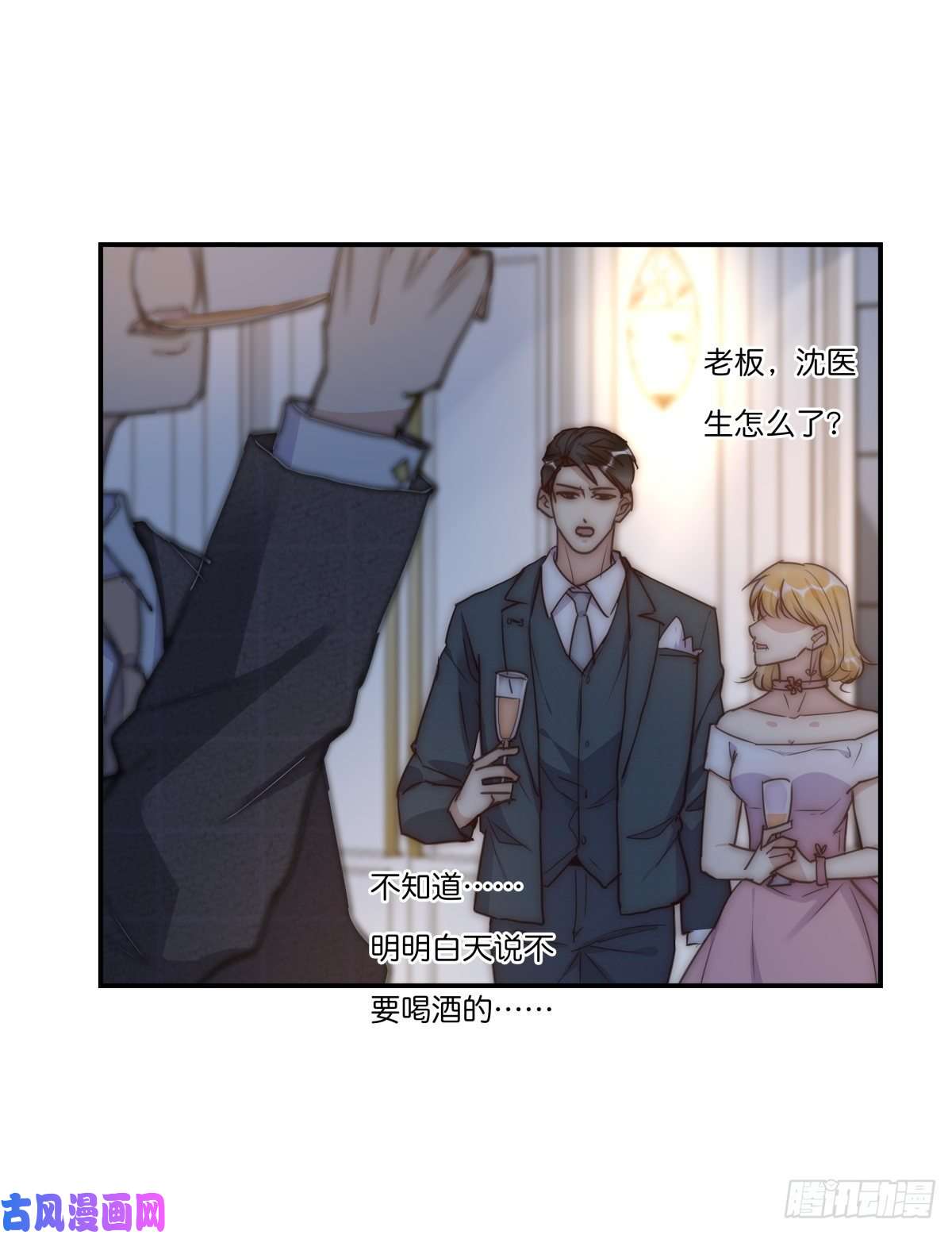 心理负距离035 你怎么来了？