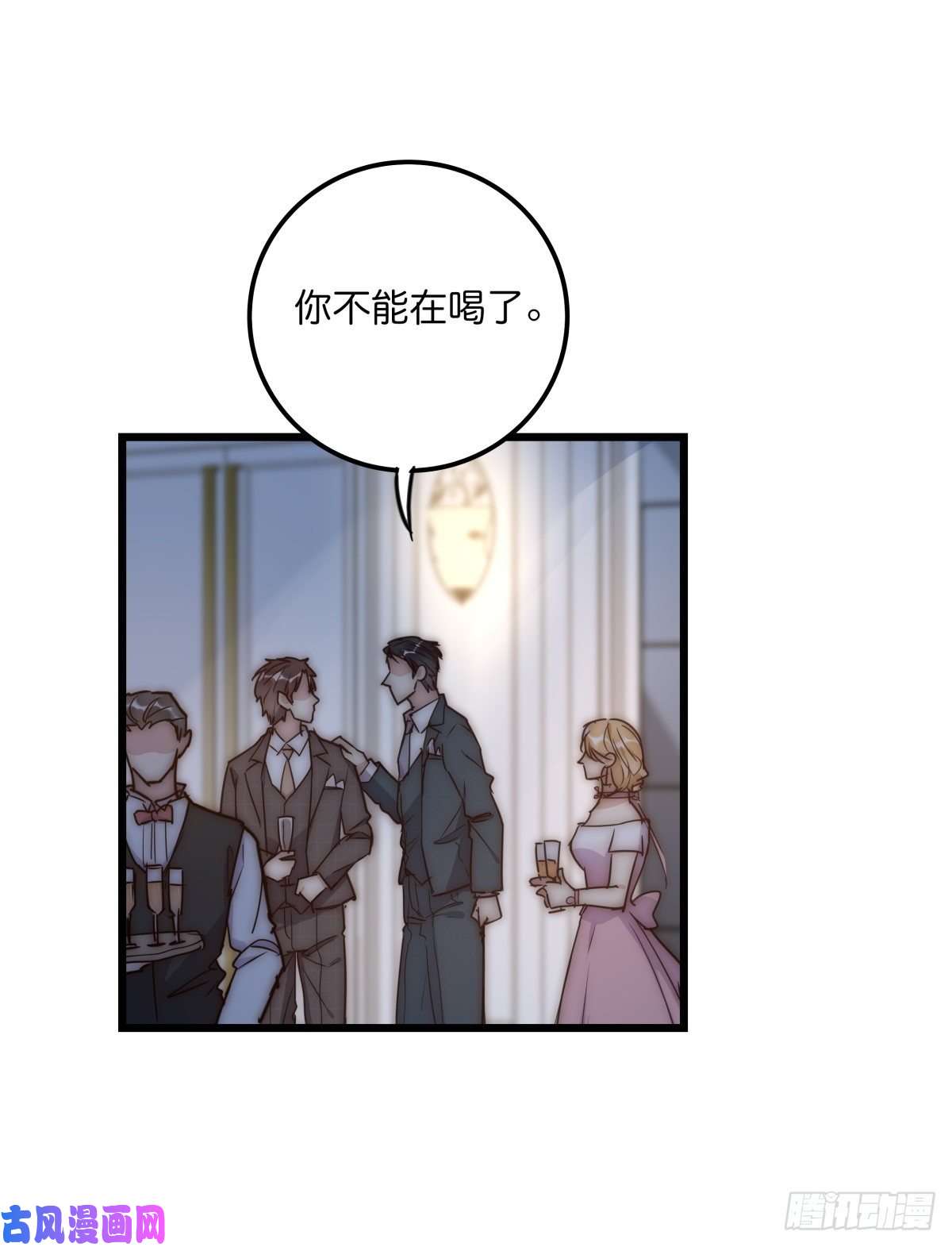 心理负距离035 你怎么来了？