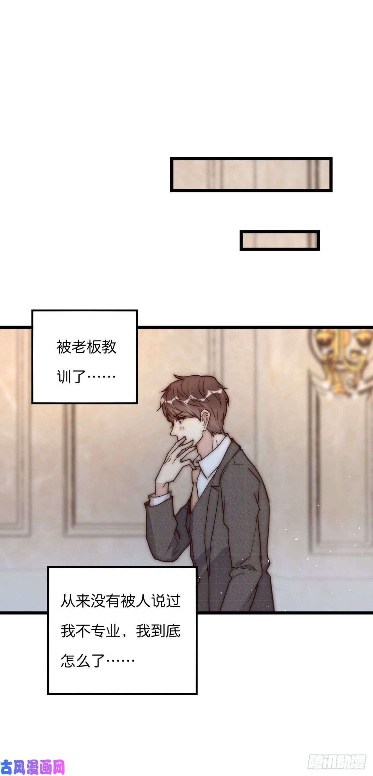 心理负距离035 你怎么来了？