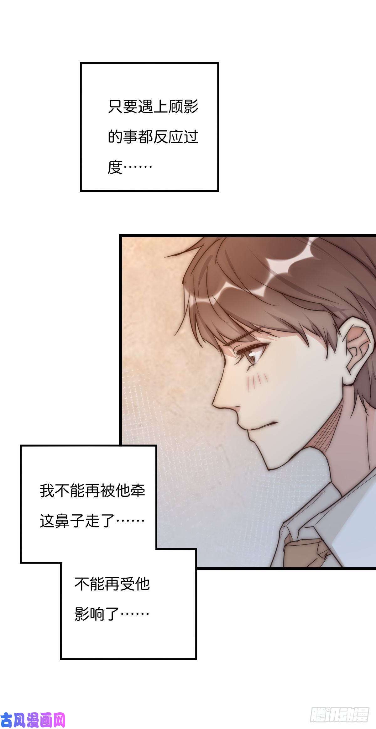 心理负距离035 你怎么来了？