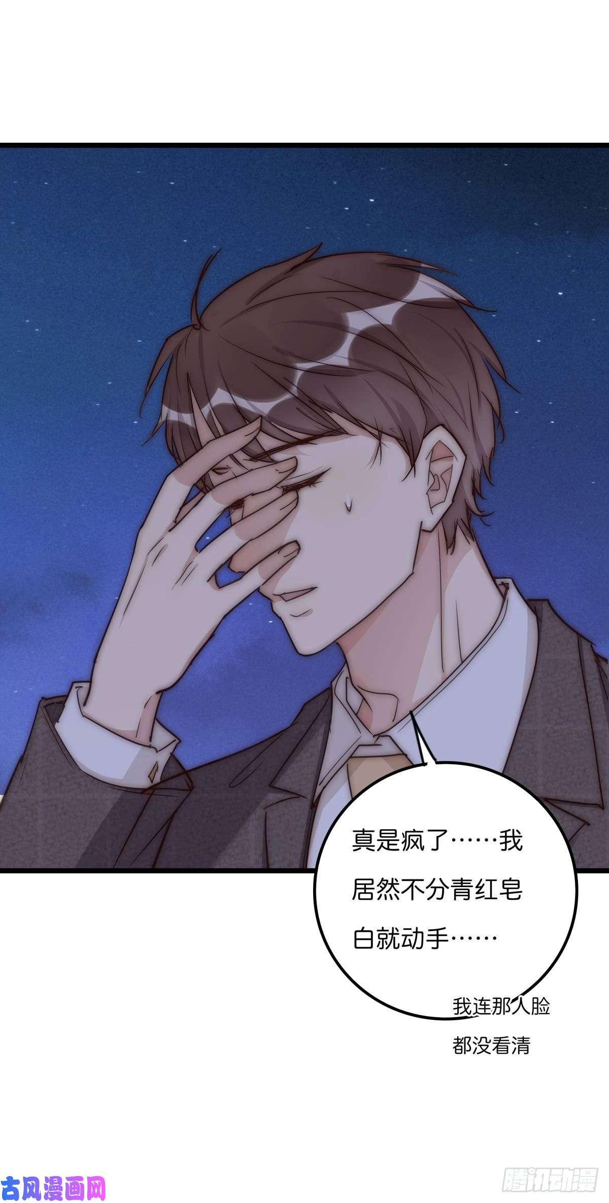 心理负距离035 你怎么来了？