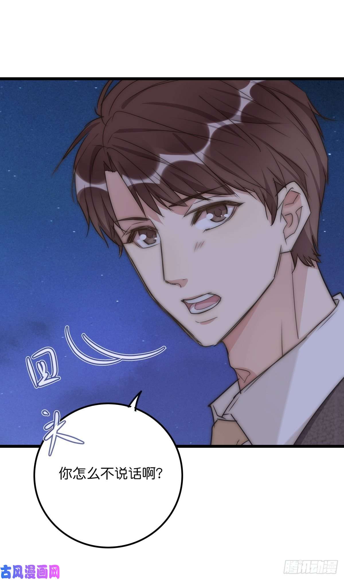 心理负距离035 你怎么来了？