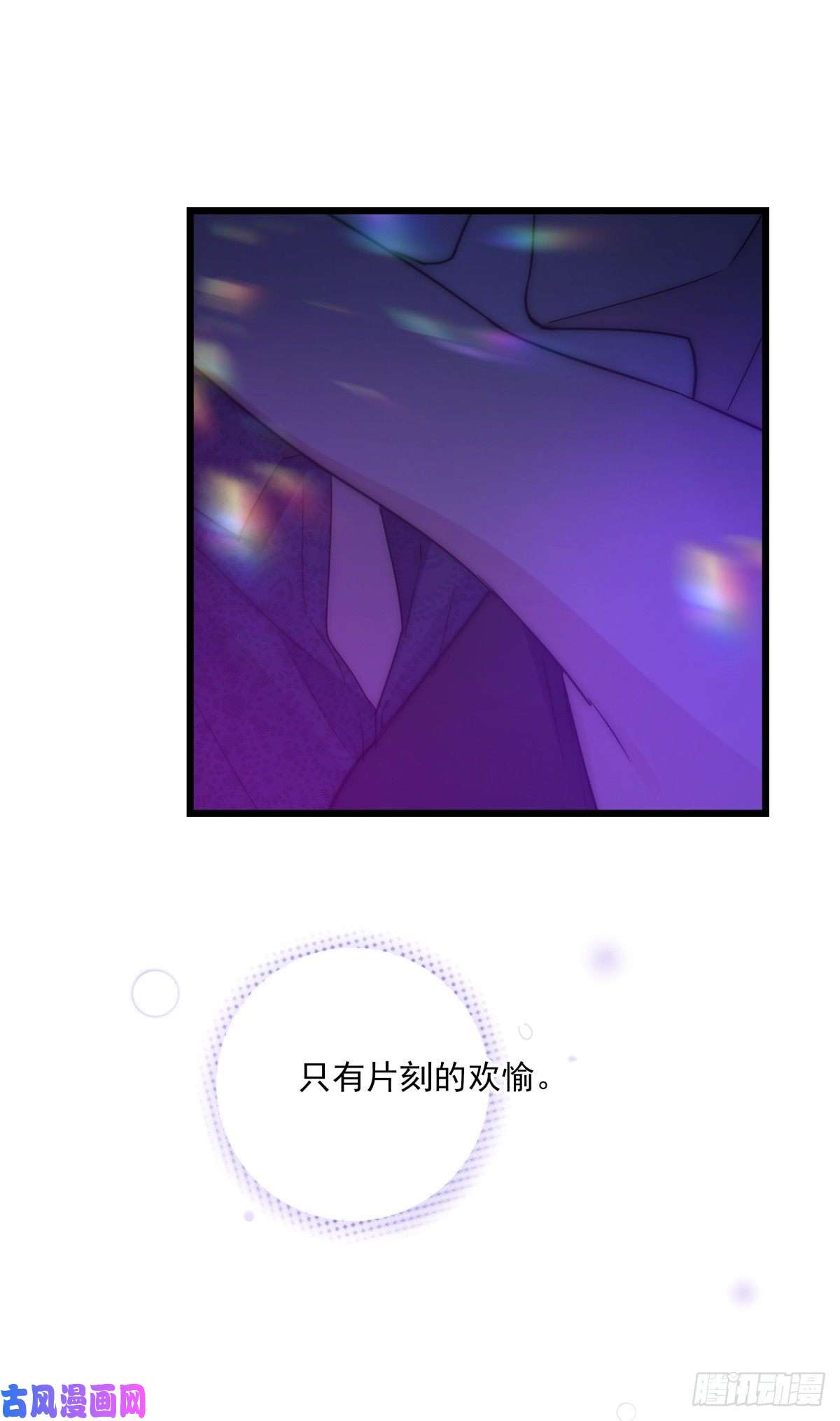 心理负距离036 喜欢