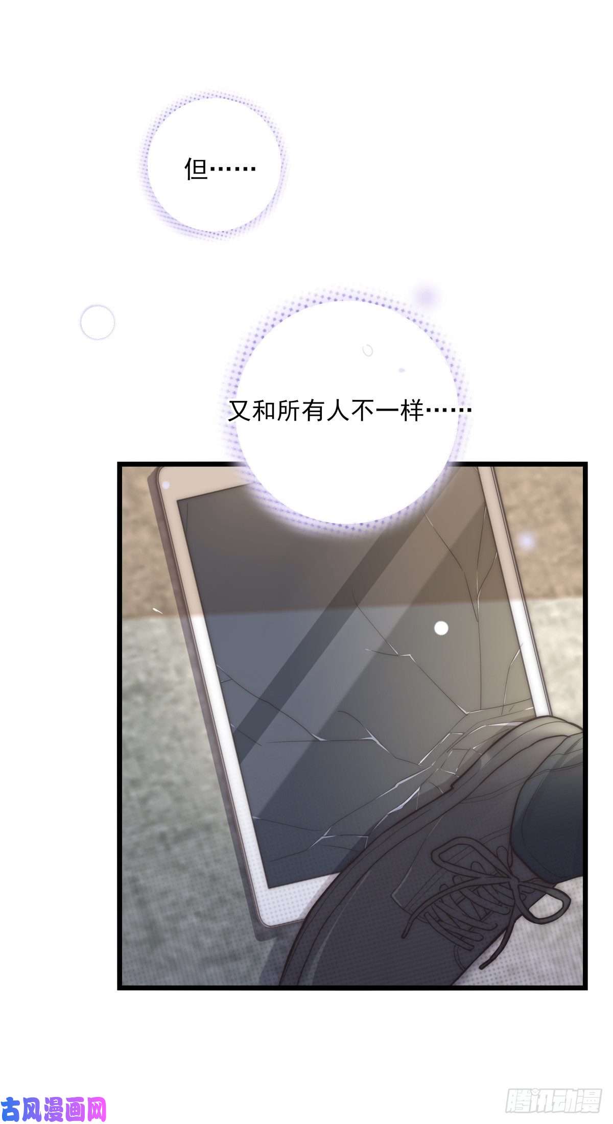 心理负距离036 喜欢
