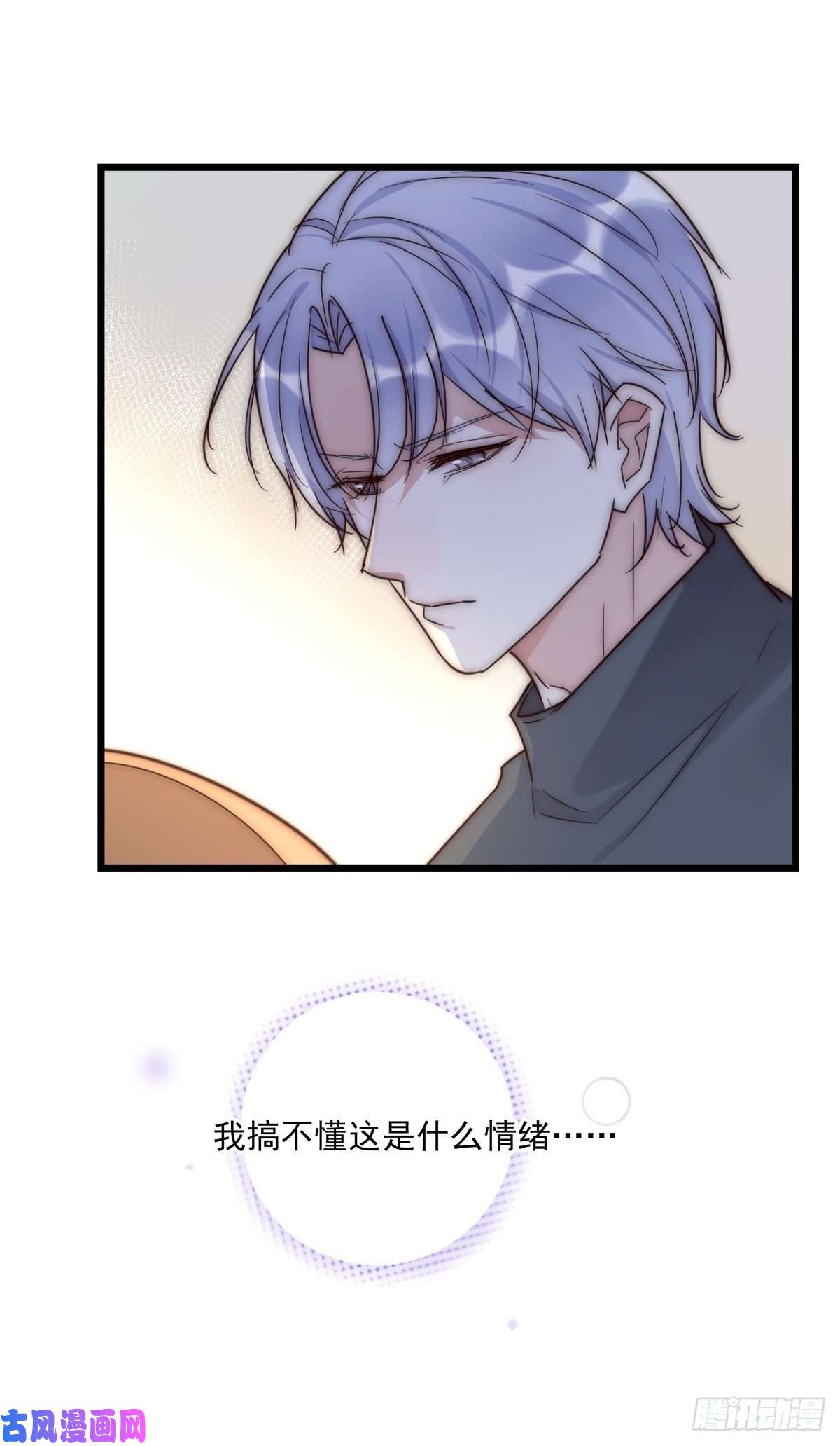 心理负距离036 喜欢