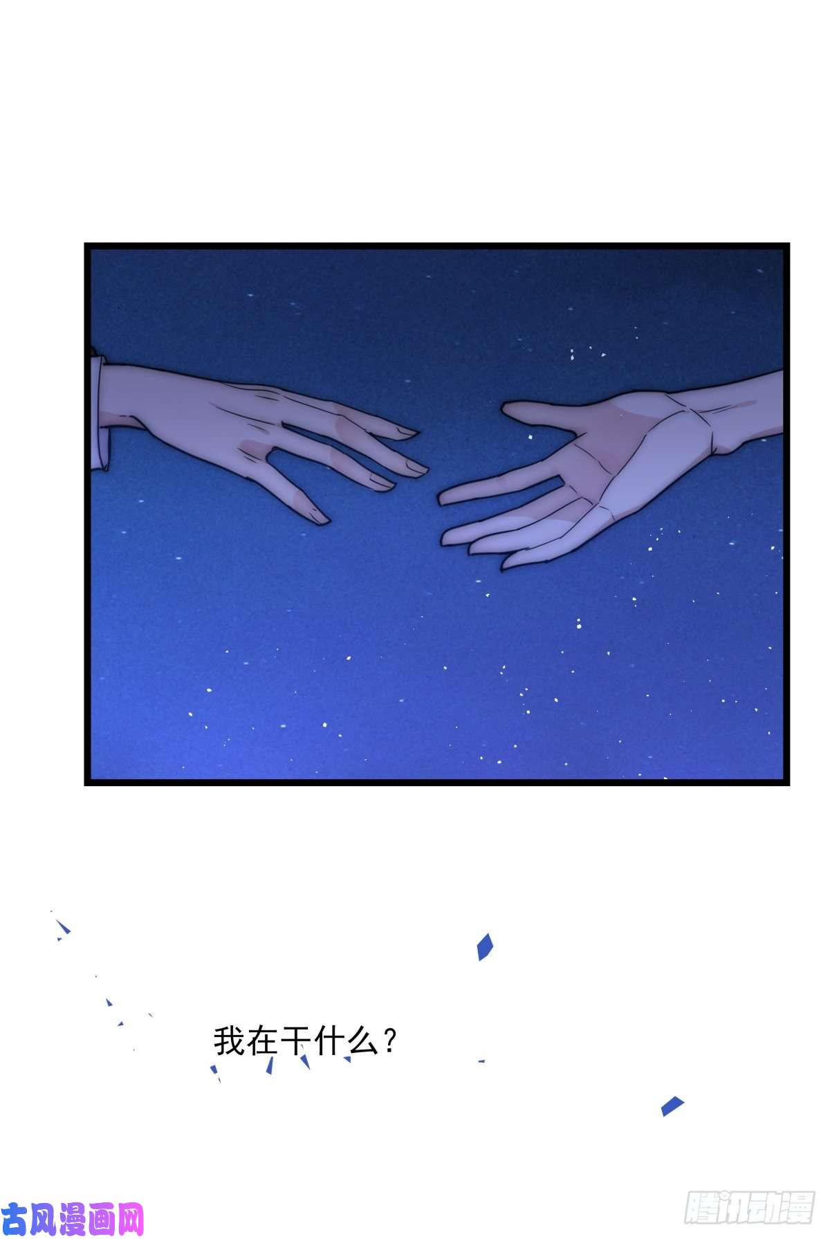 心理负距离037 海