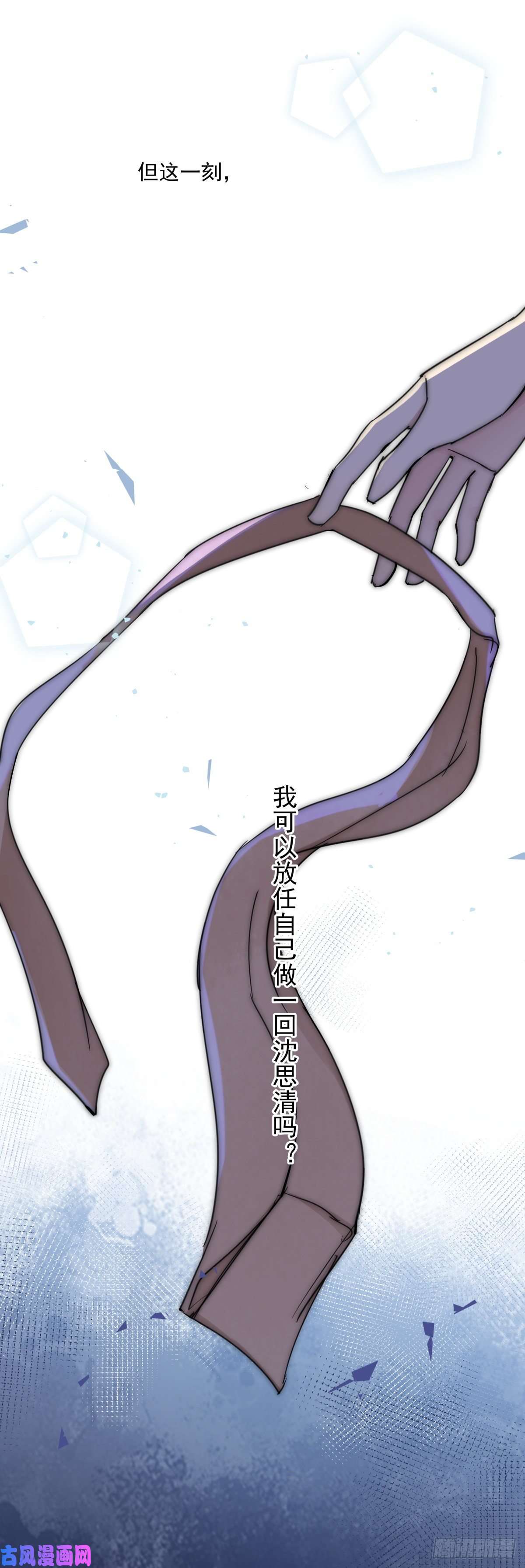 心理负距离037 海