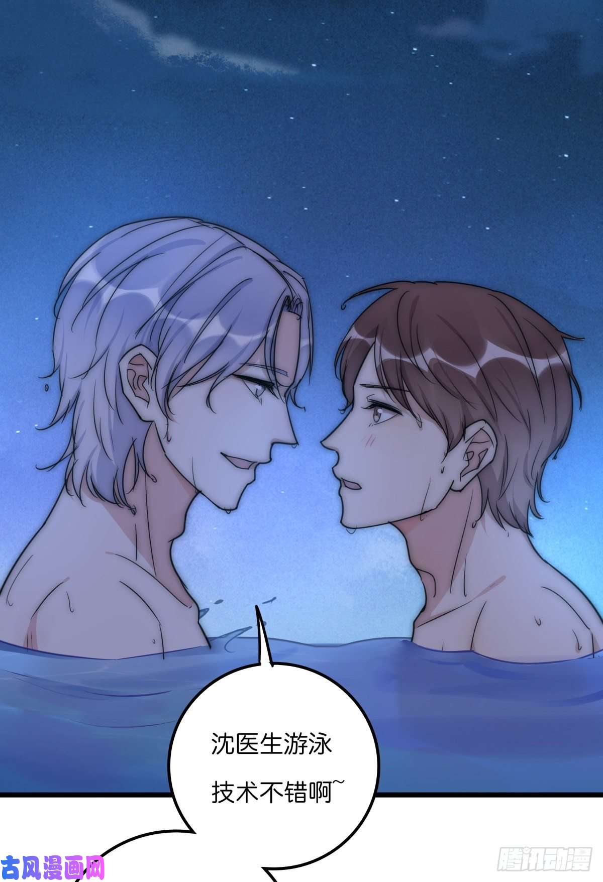 心理负距离037 海