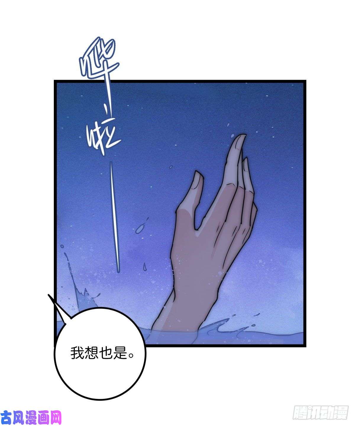 心理负距离037 海