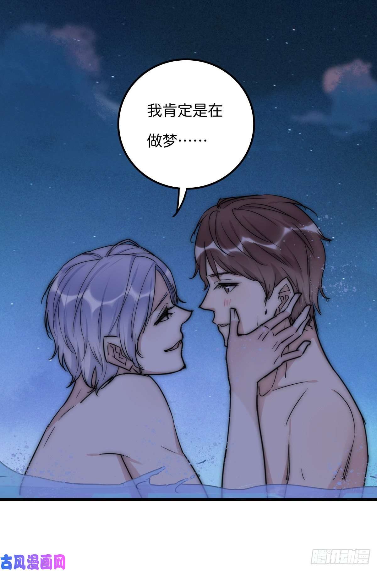 心理负距离037 海
