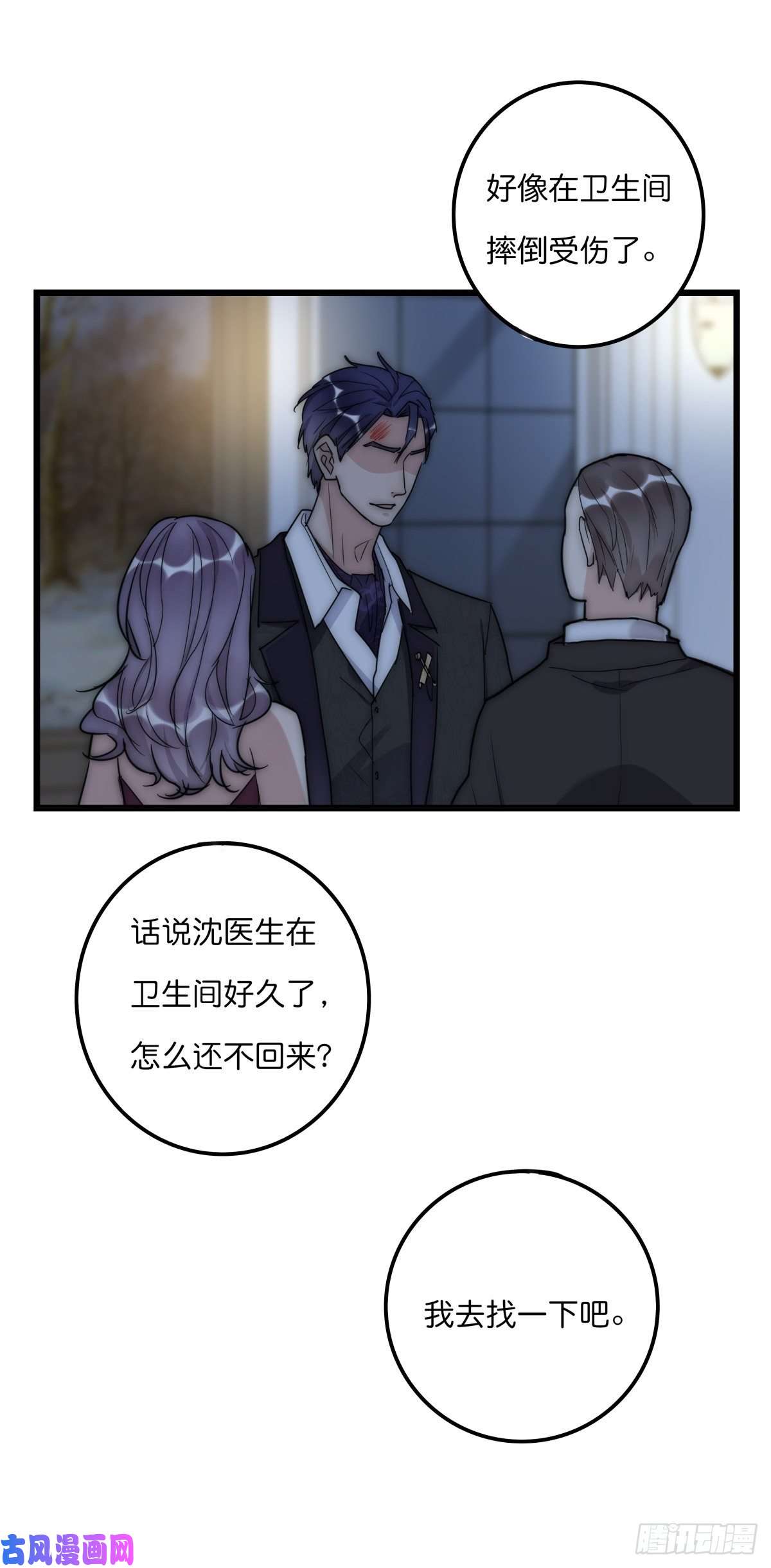 心理负距离037 海