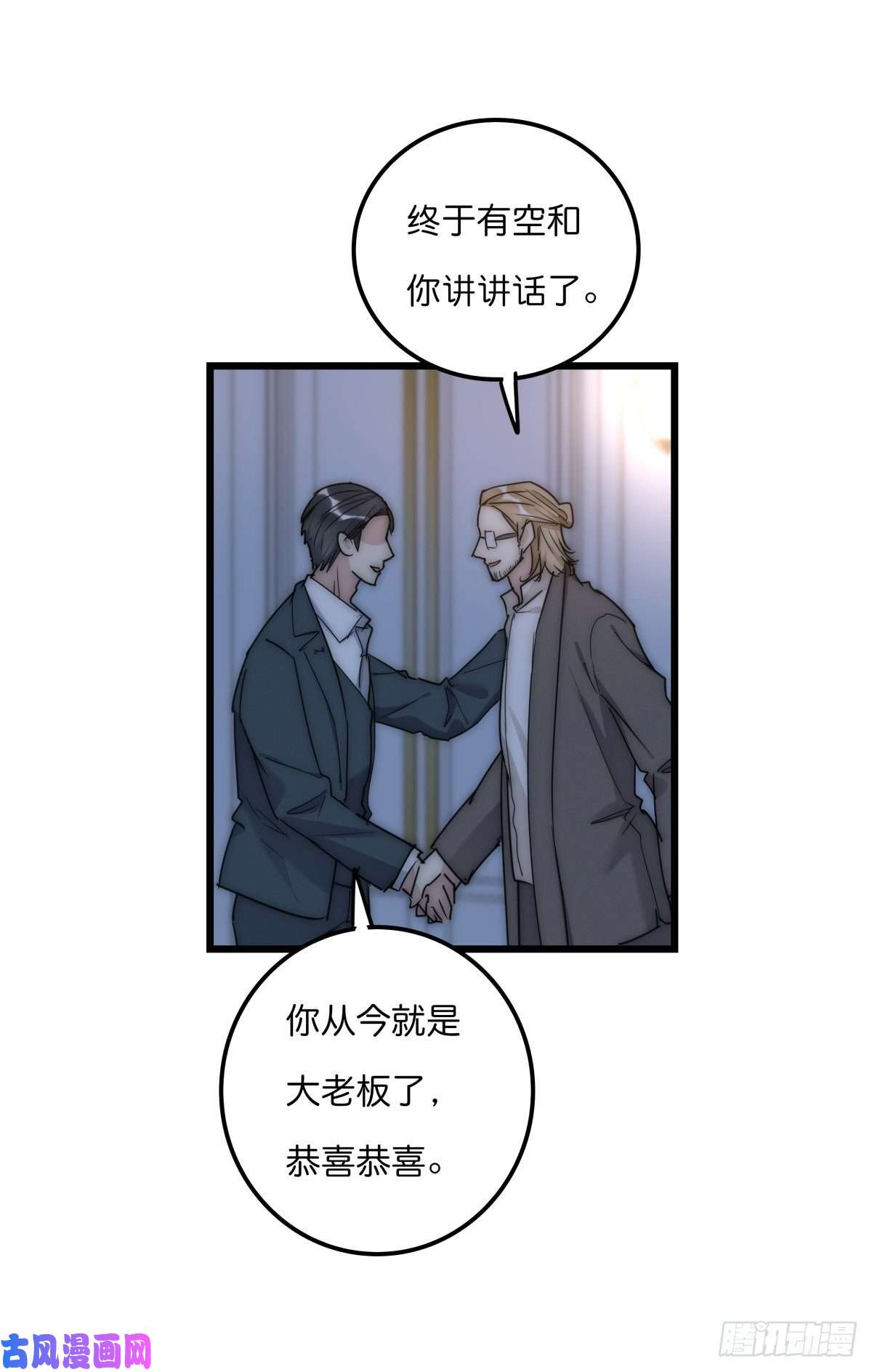 心理负距离037 海