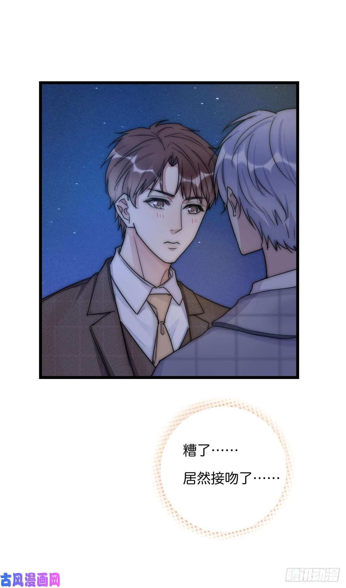 心理负距离037 海