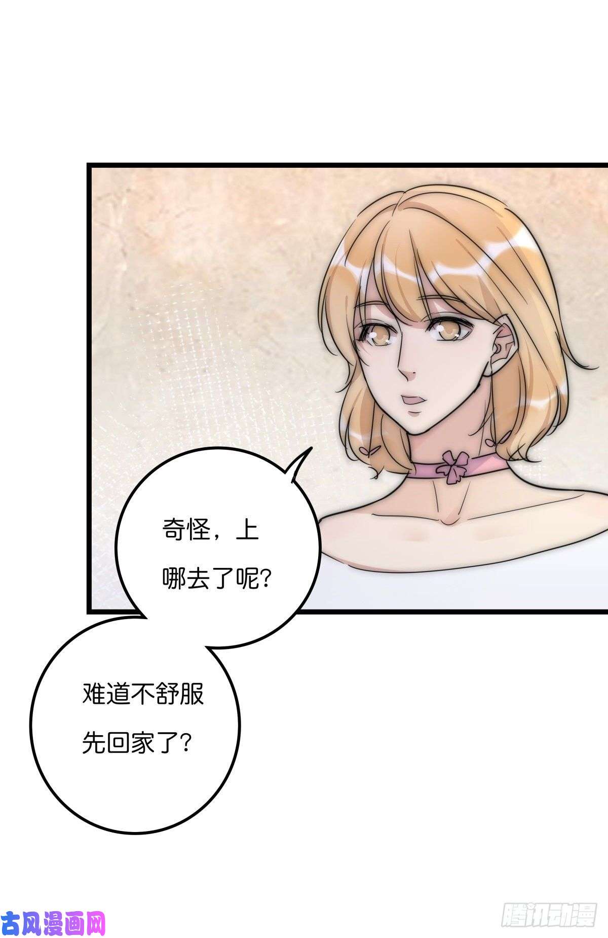 心理负距离037 海