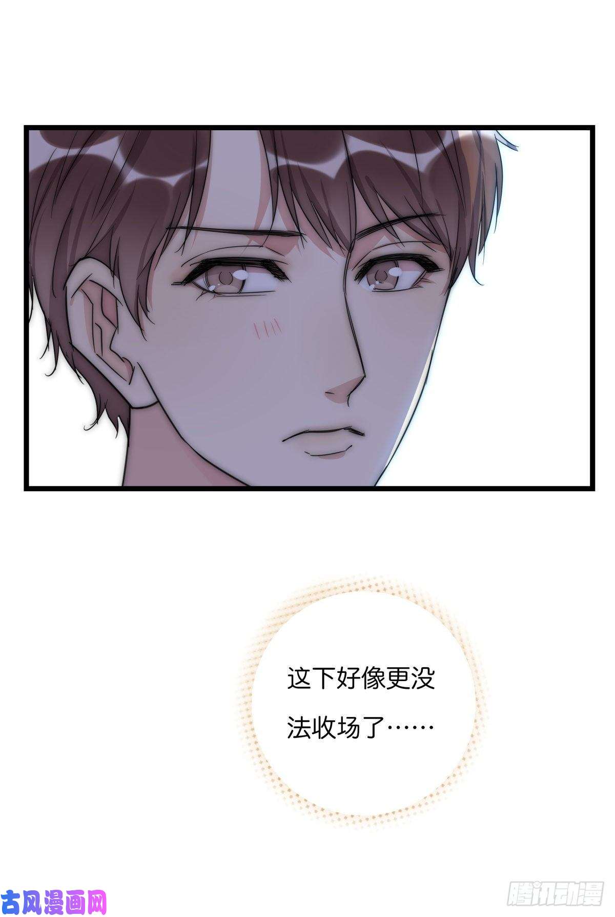 心理负距离037 海