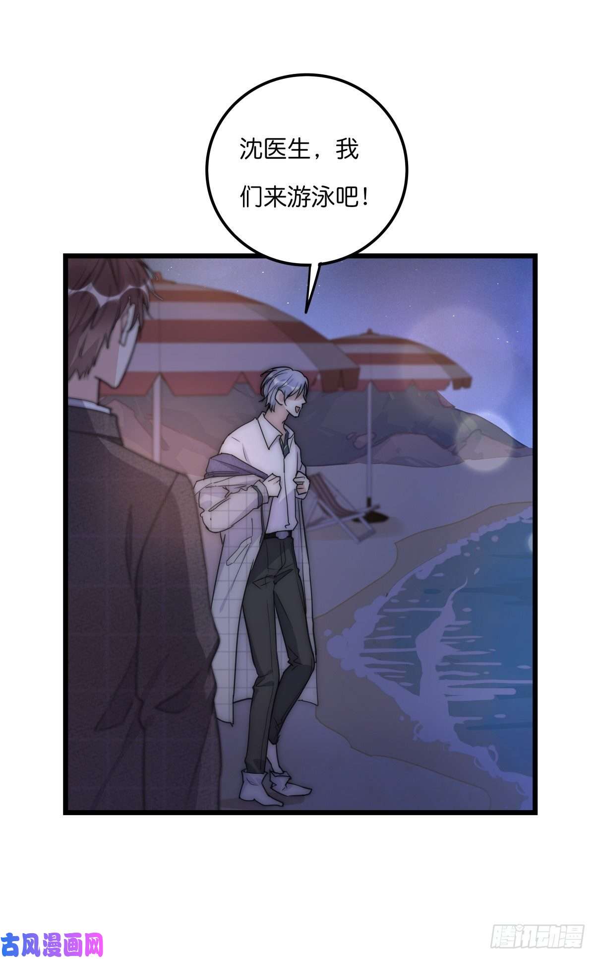 心理负距离037 海