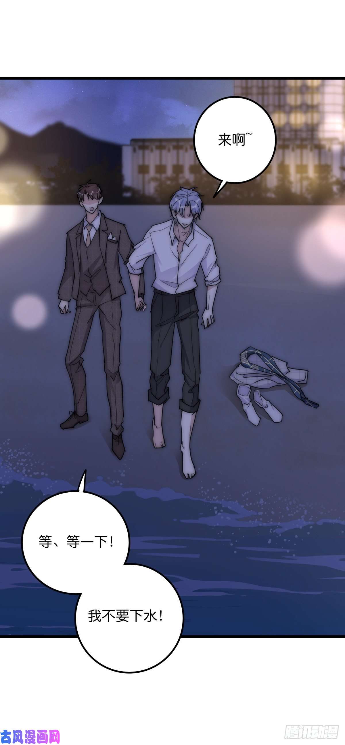 心理负距离037 海