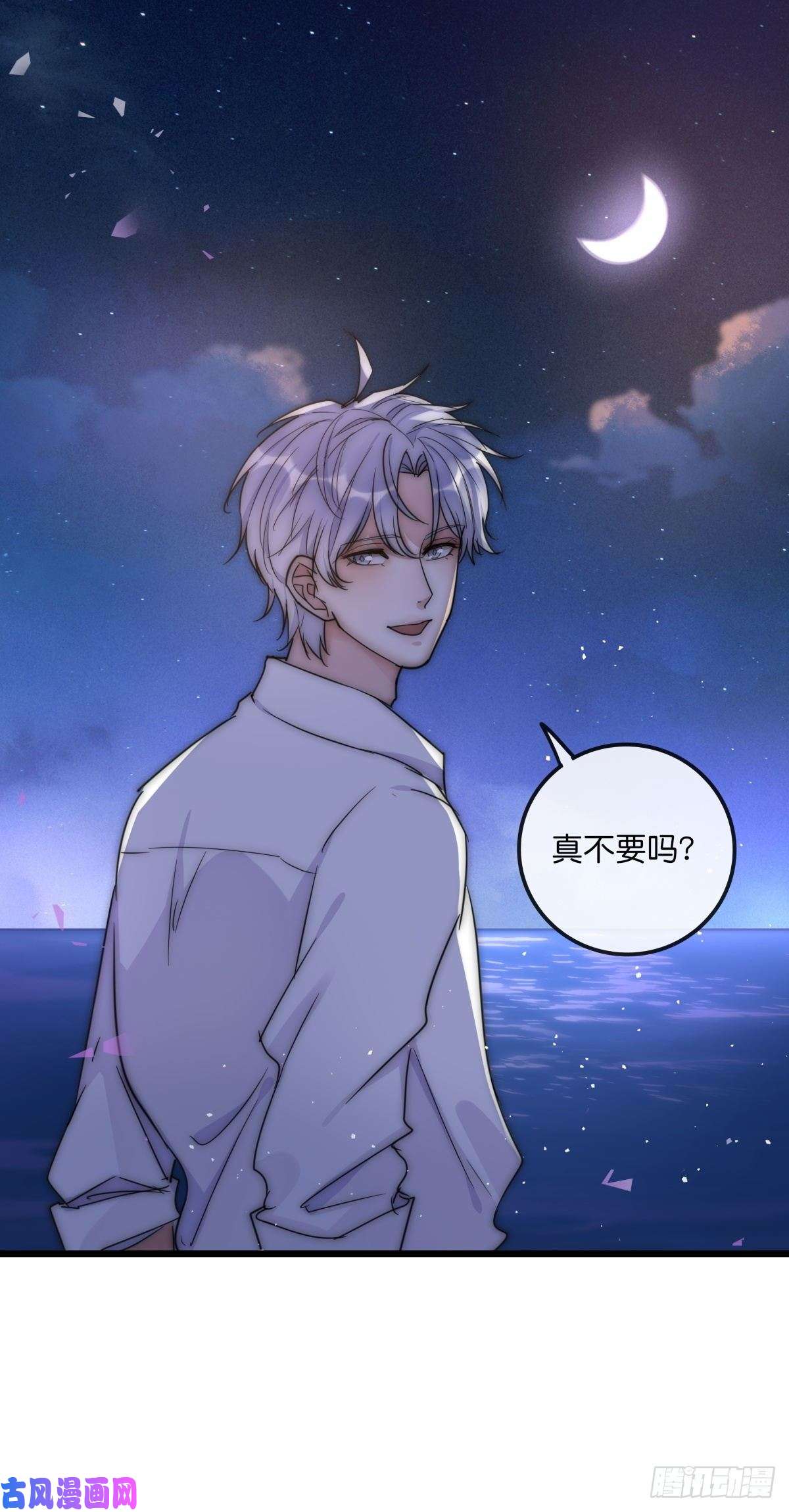 心理负距离037 海