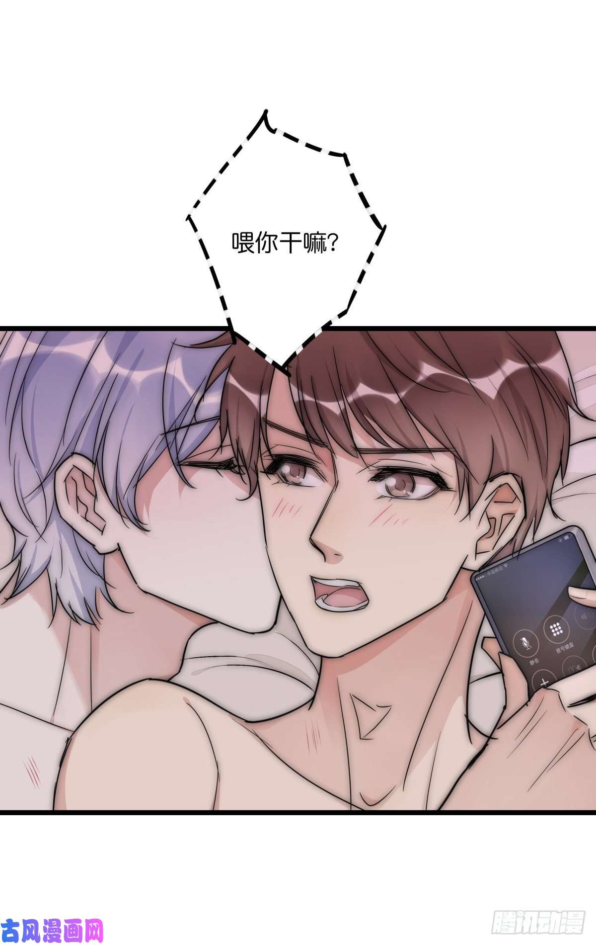 心理负距离038 不要走