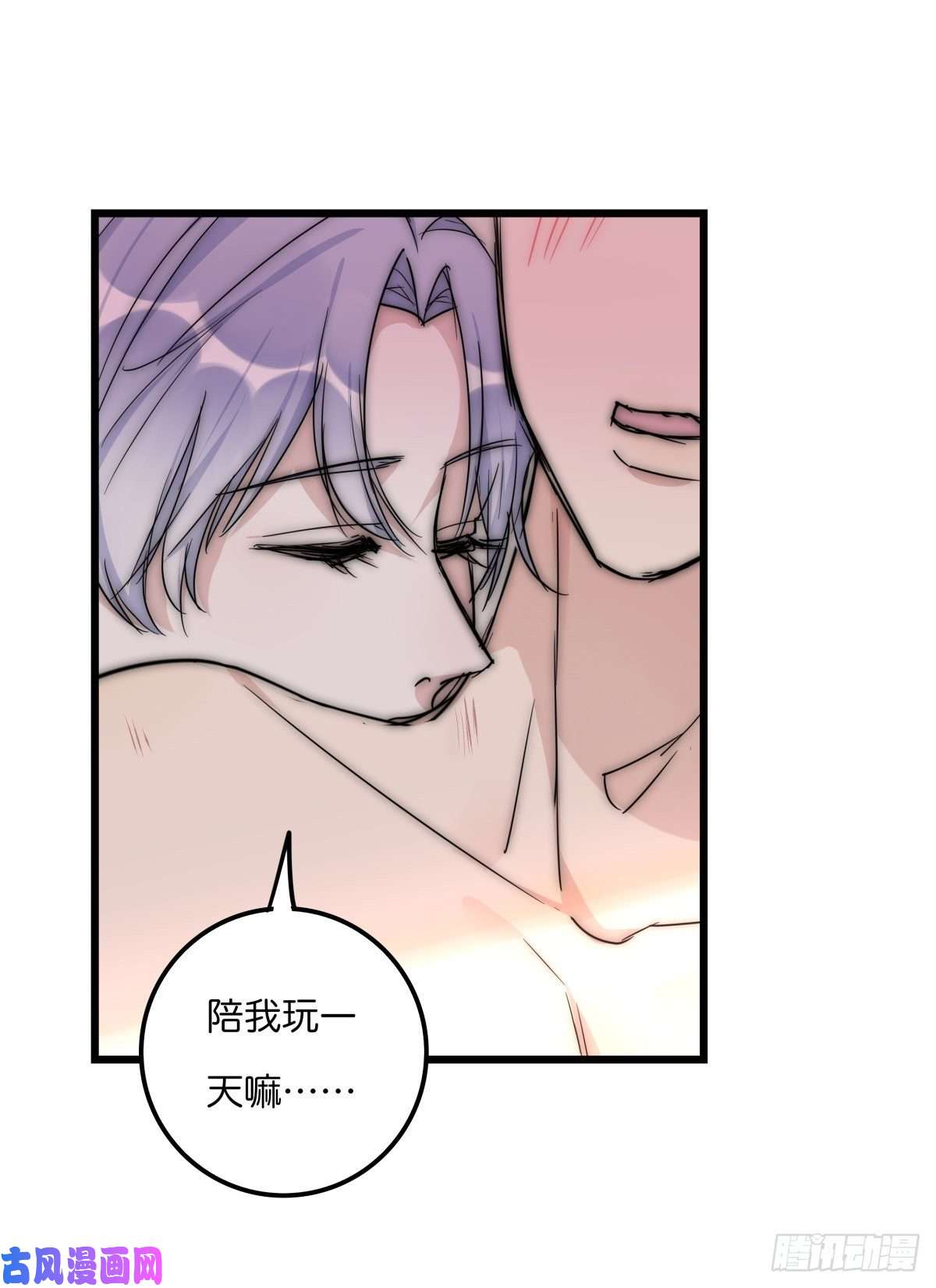心理负距离038 不要走