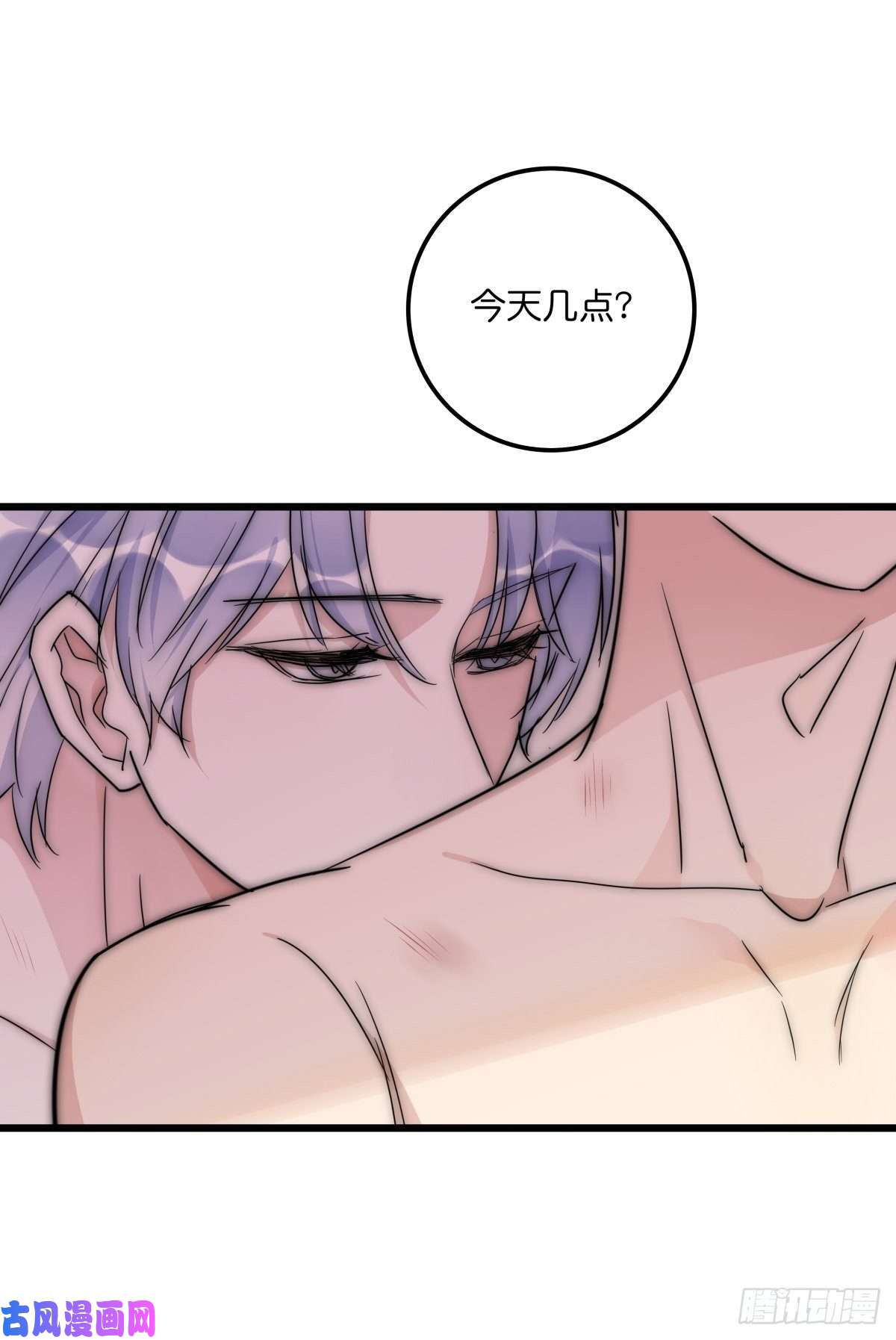 心理负距离038 不要走